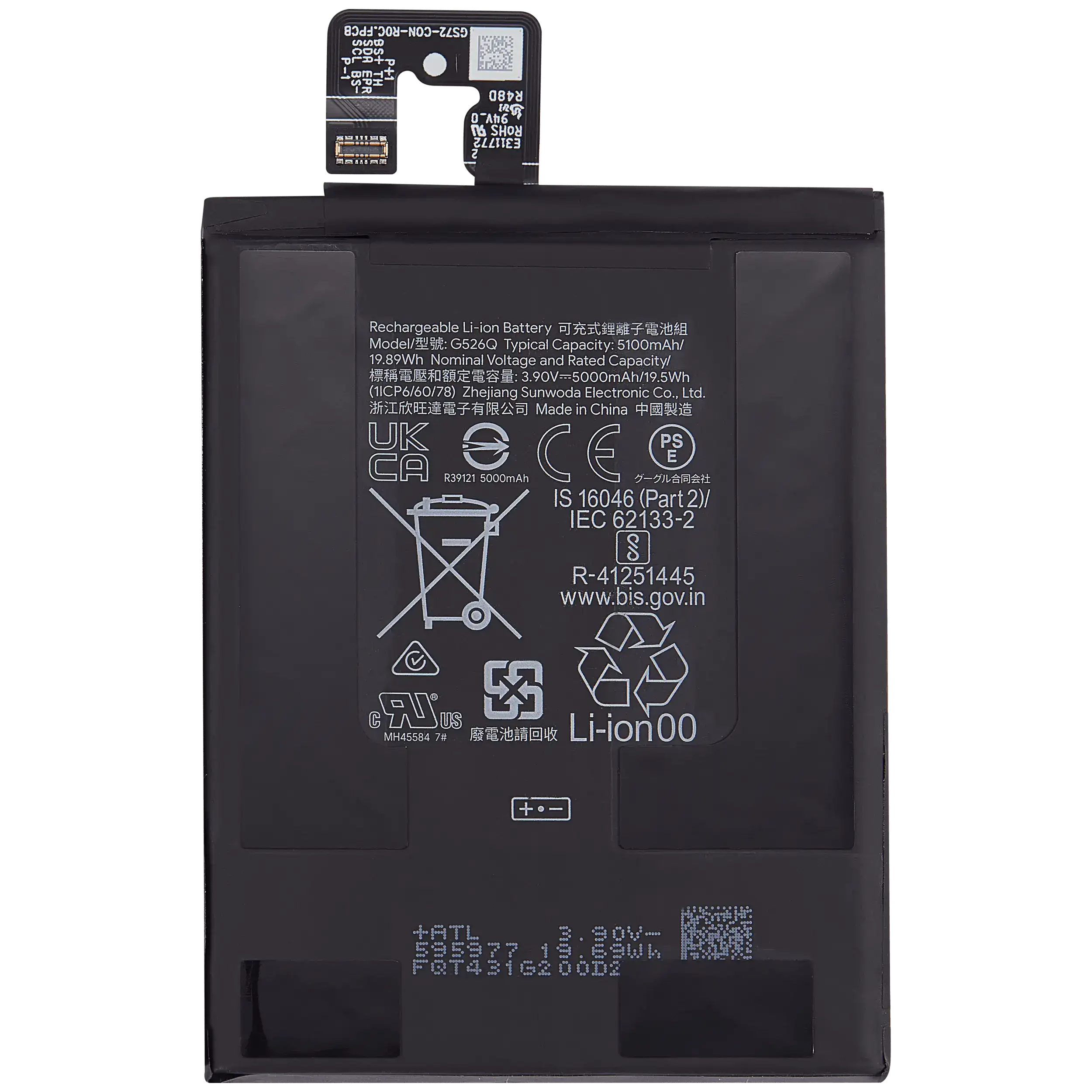Replacement battery for Google Pixel 9A (G526Q)