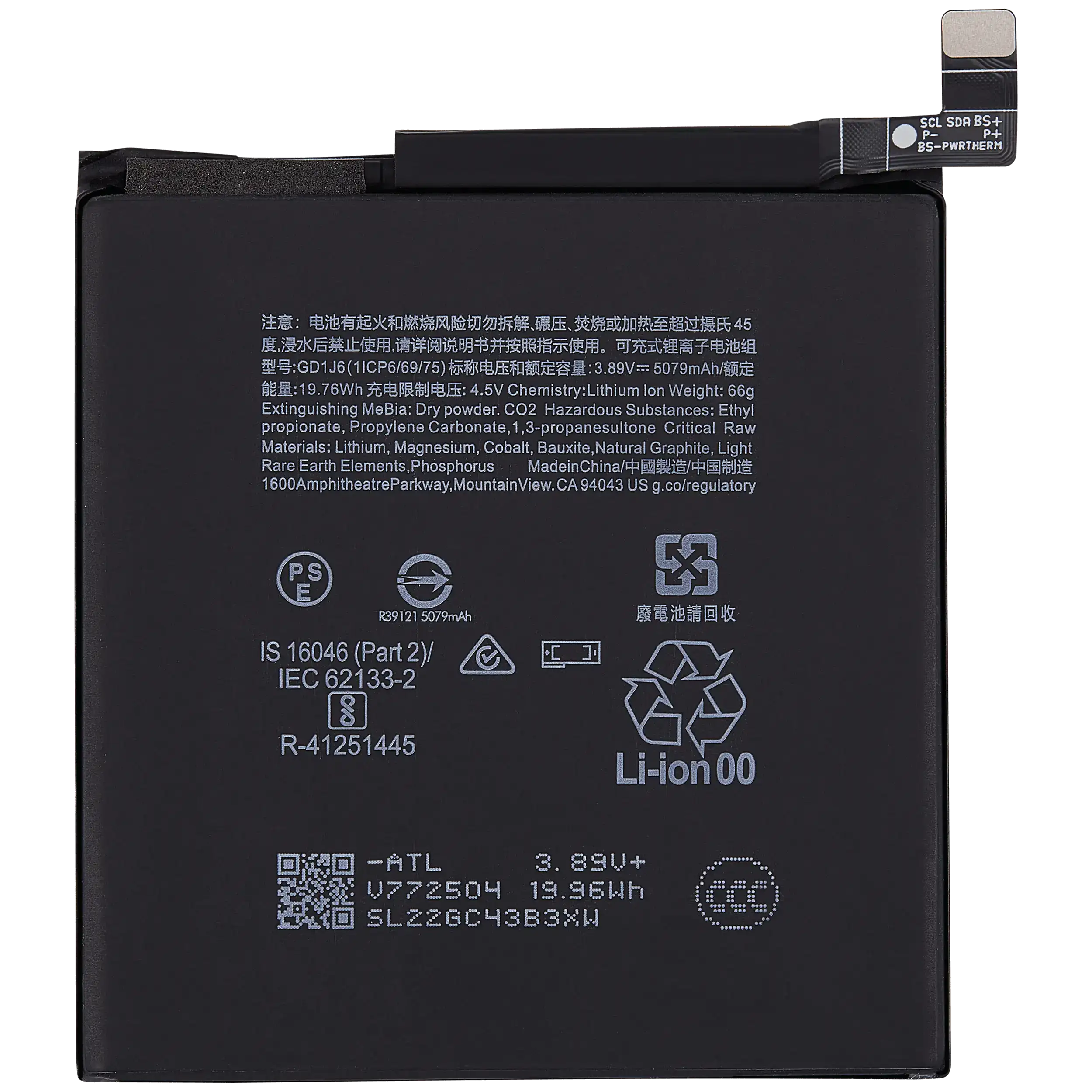 Replacement battery for Google Pixel 10 Pro XL (GD1J6)
