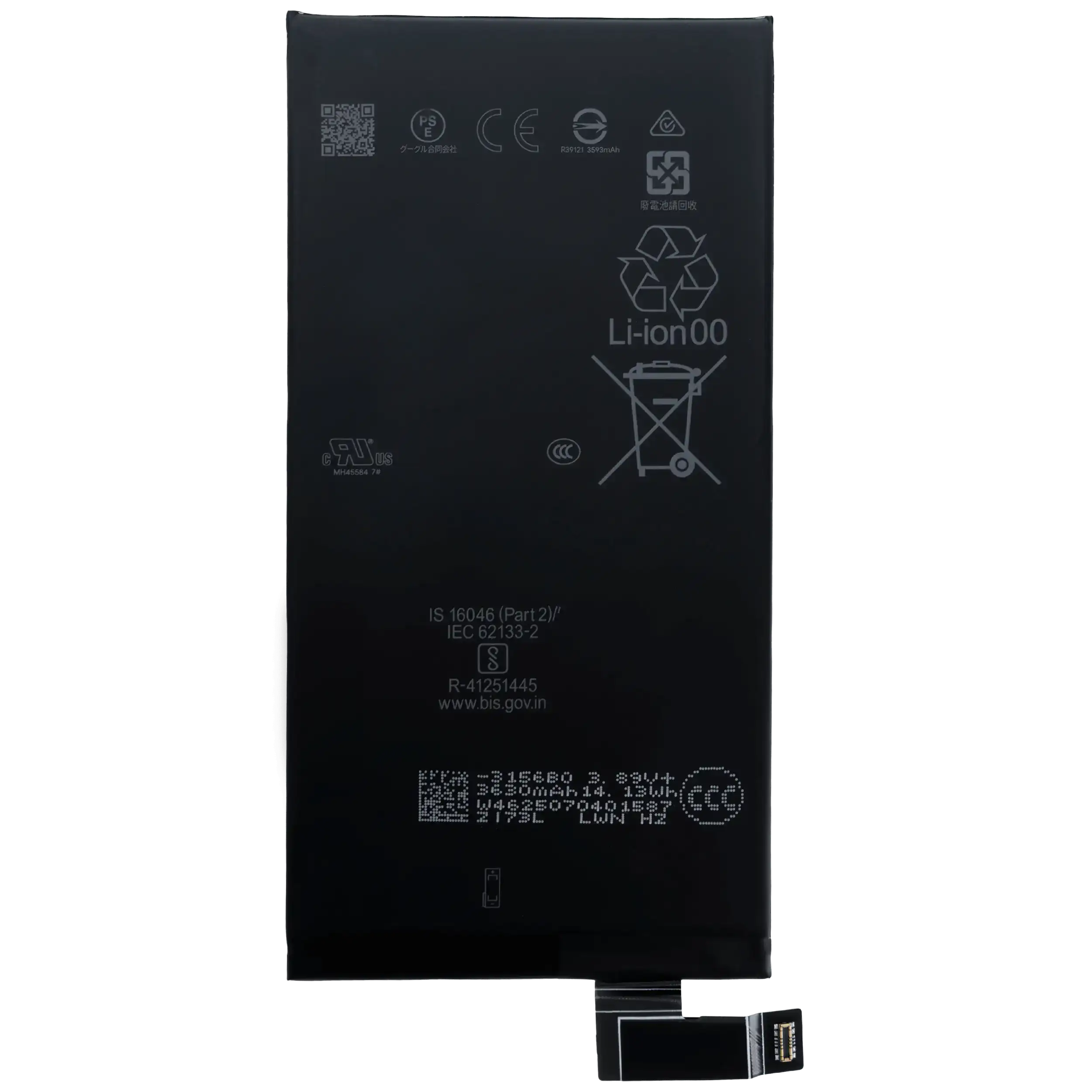 Replacement Battery (Flip) for Google Pixel 10 Pro Fold – Original OEM