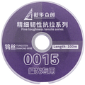 Fine tensile strength tungsten-diamond wire for polarizers (width: 0.015mm / length: 100m) (XHZC)