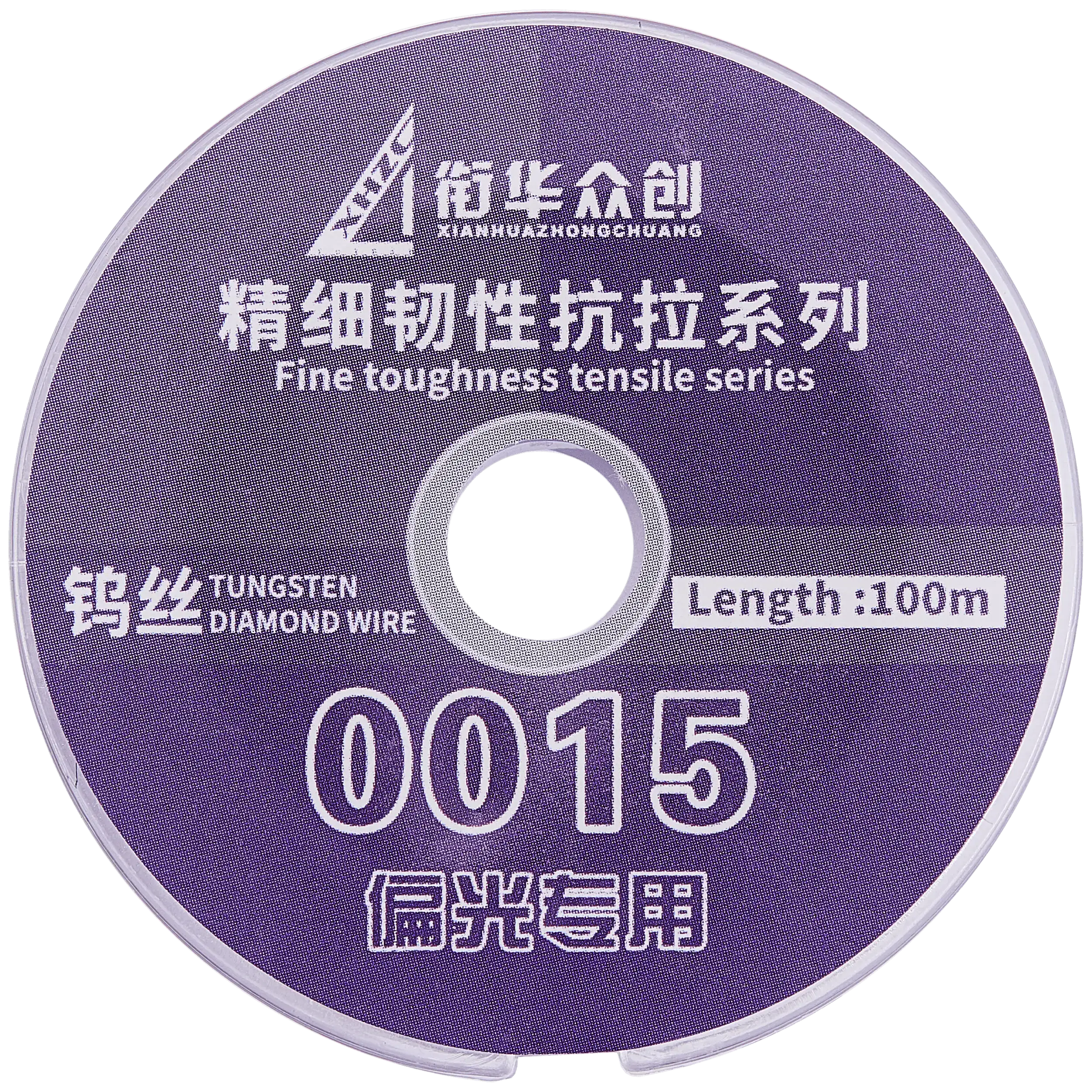 Fine tensile strength tungsten-diamond wire for polarizers (width: 0.015mm / length: 100m) (XHZC)