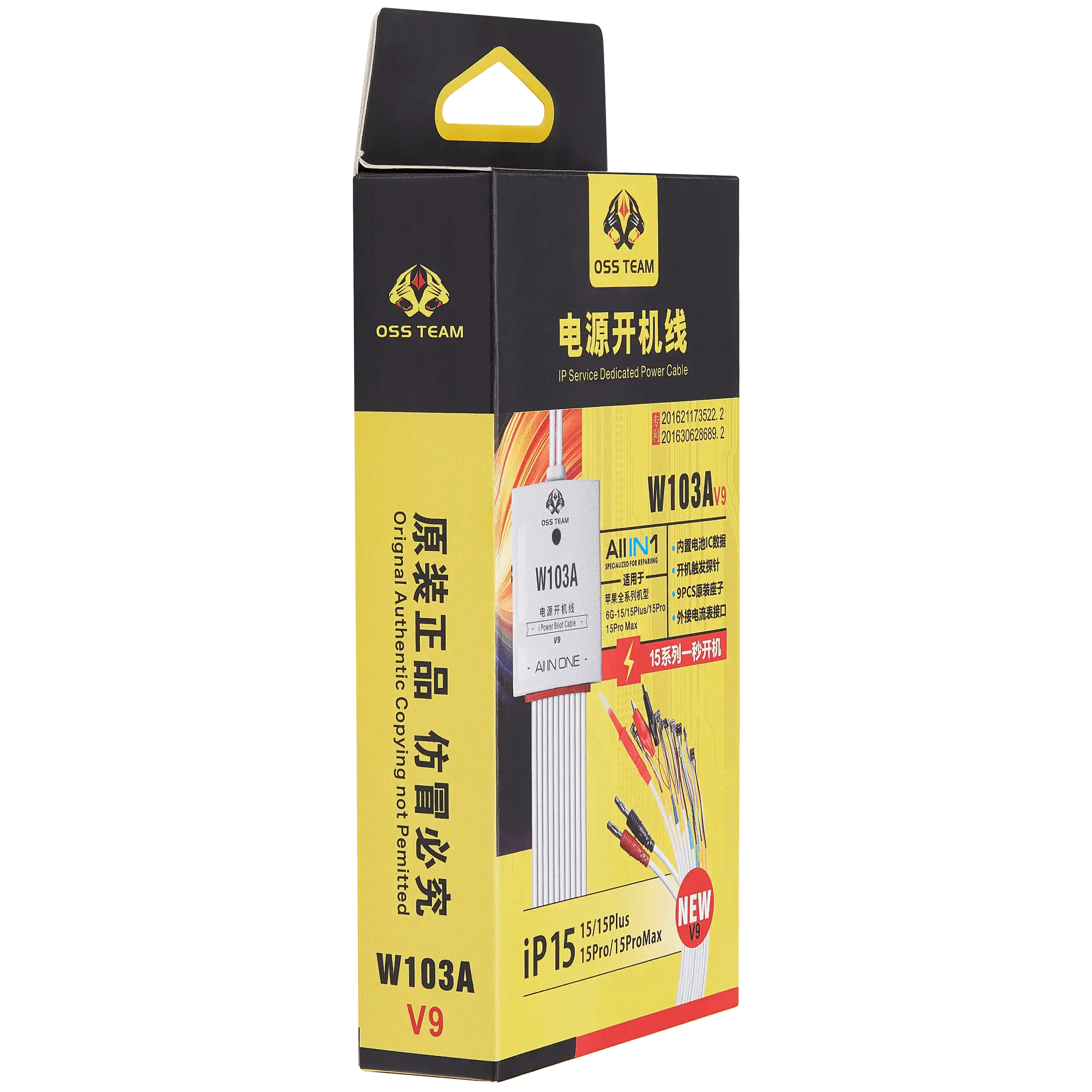 Spezielles Akku-Testkabel für iPhones (W103A)
