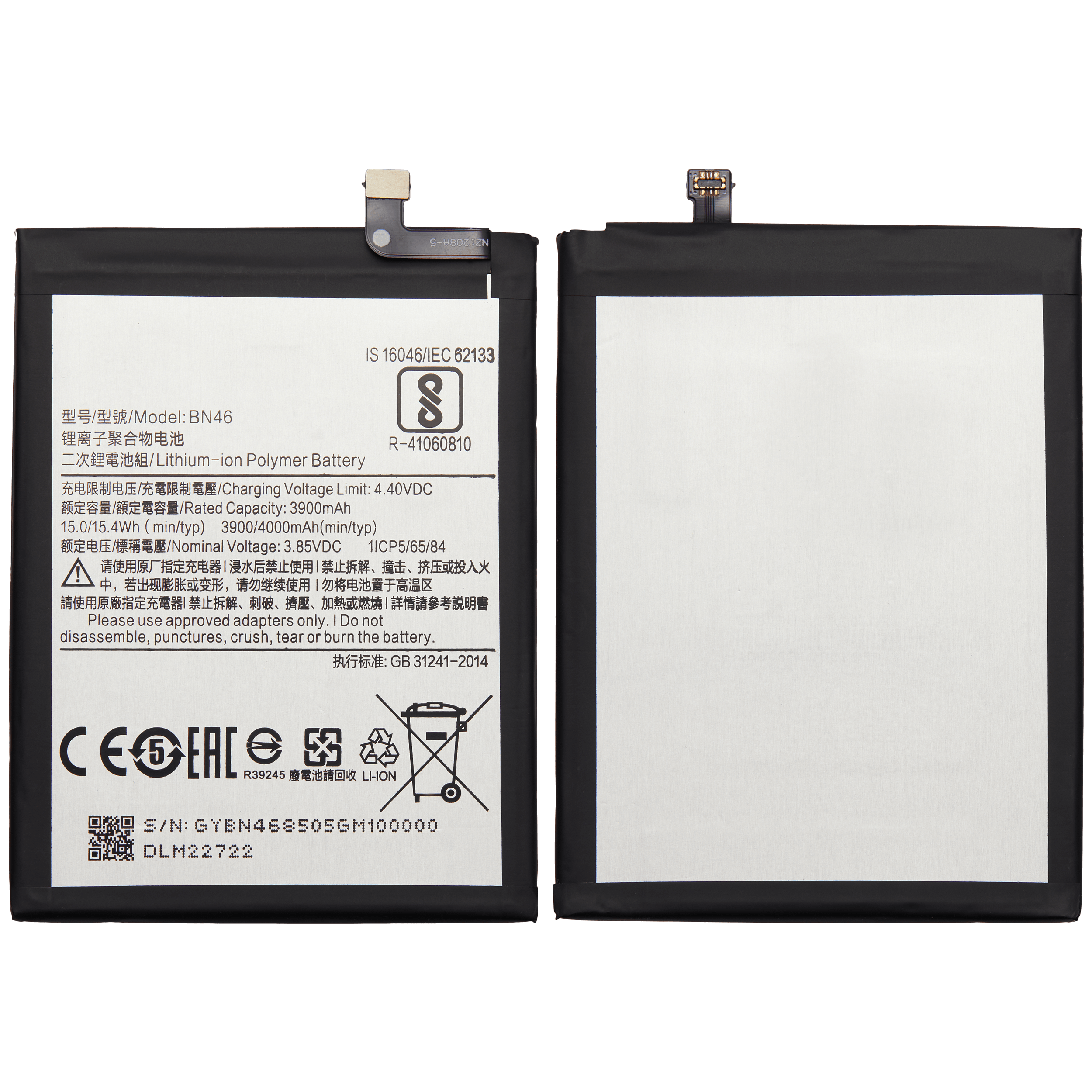 Replacement battery for Xiaomi Redmi 7 / Note 8 / Note 8T (BN46)