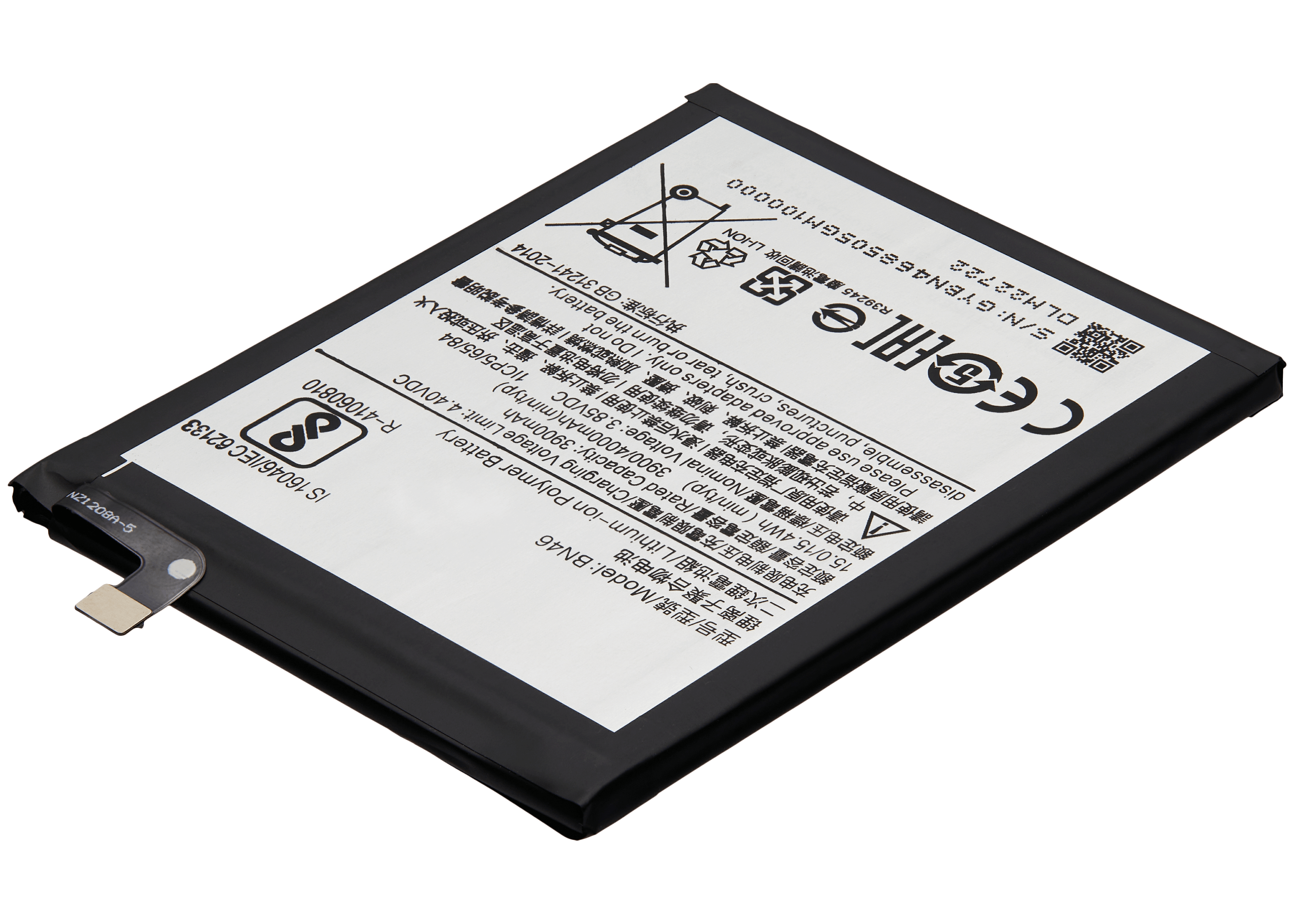 Replacement battery for Xiaomi Redmi 7 / Note 8 / Note 8T (BN46)
