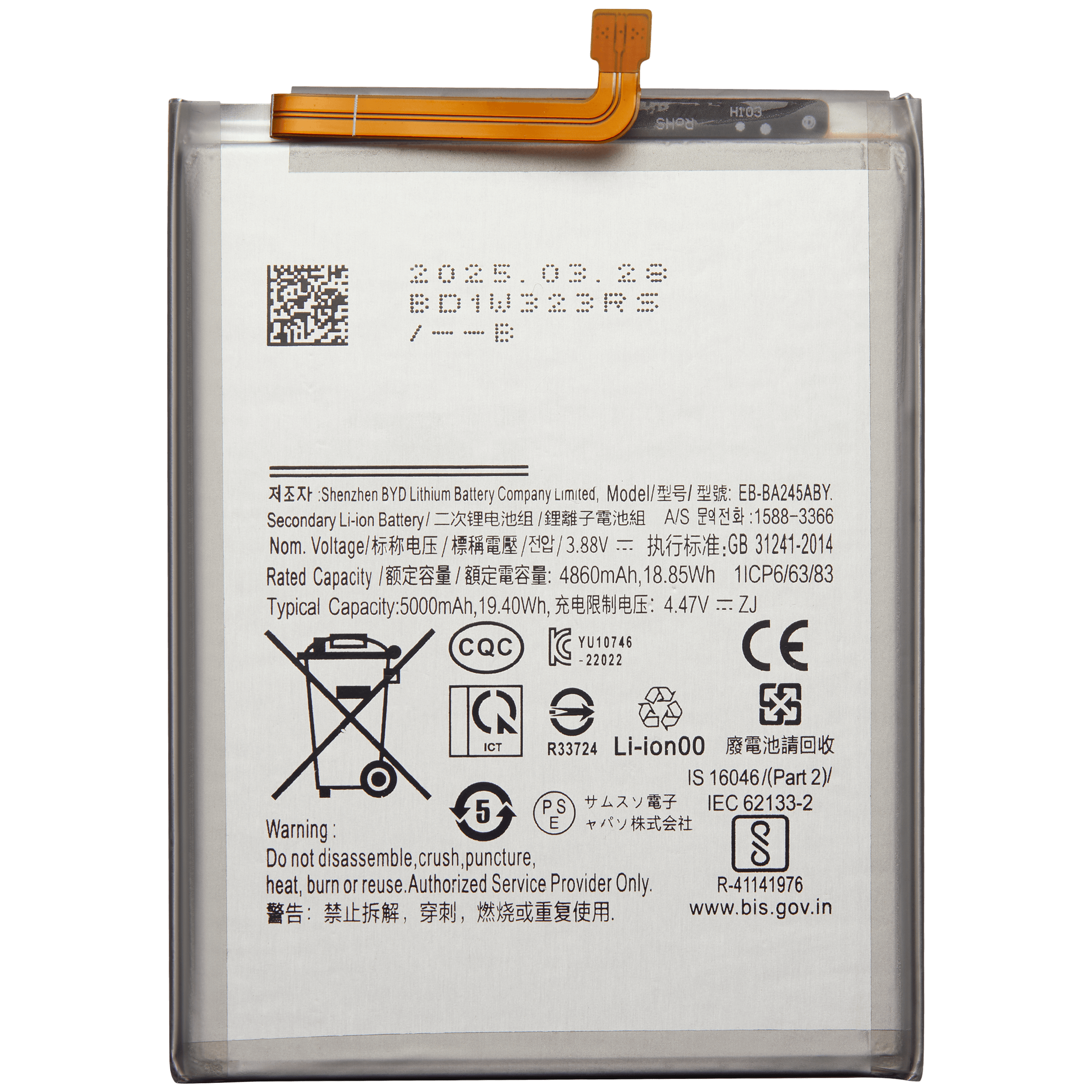 Ersatzakku für Samsung Galaxy A24 4G (A245 / 2023) (EB-BA245ABY)