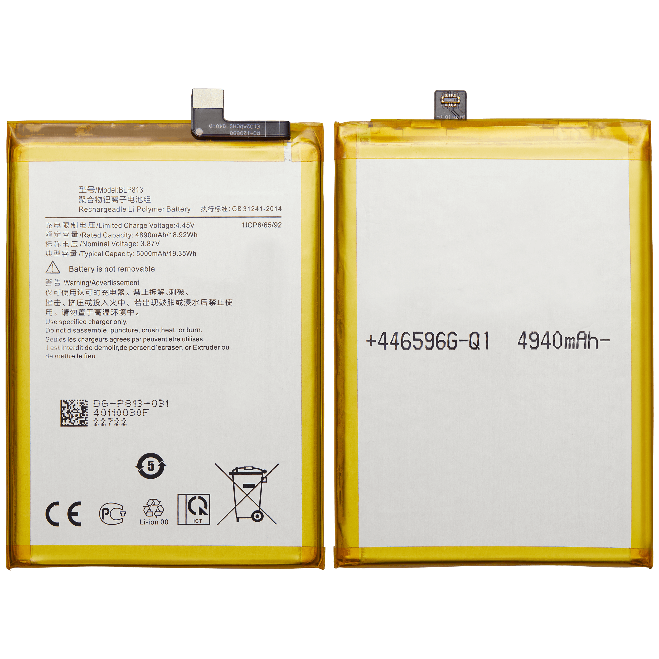 Ersatzakku für OnePlus Nord N200 5G (BLP813)