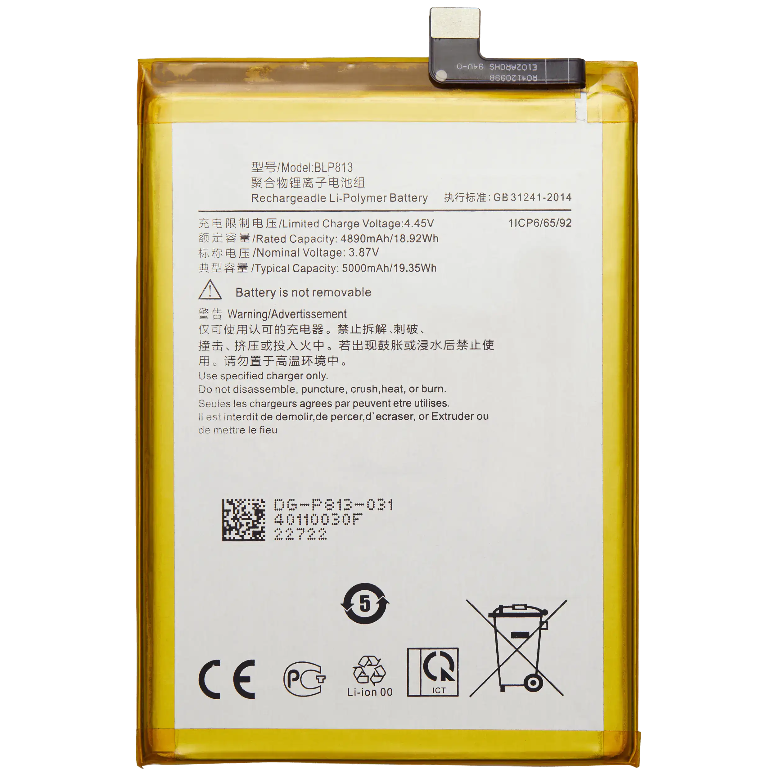Ersatzakku für OnePlus Nord N200 5G (BLP813)