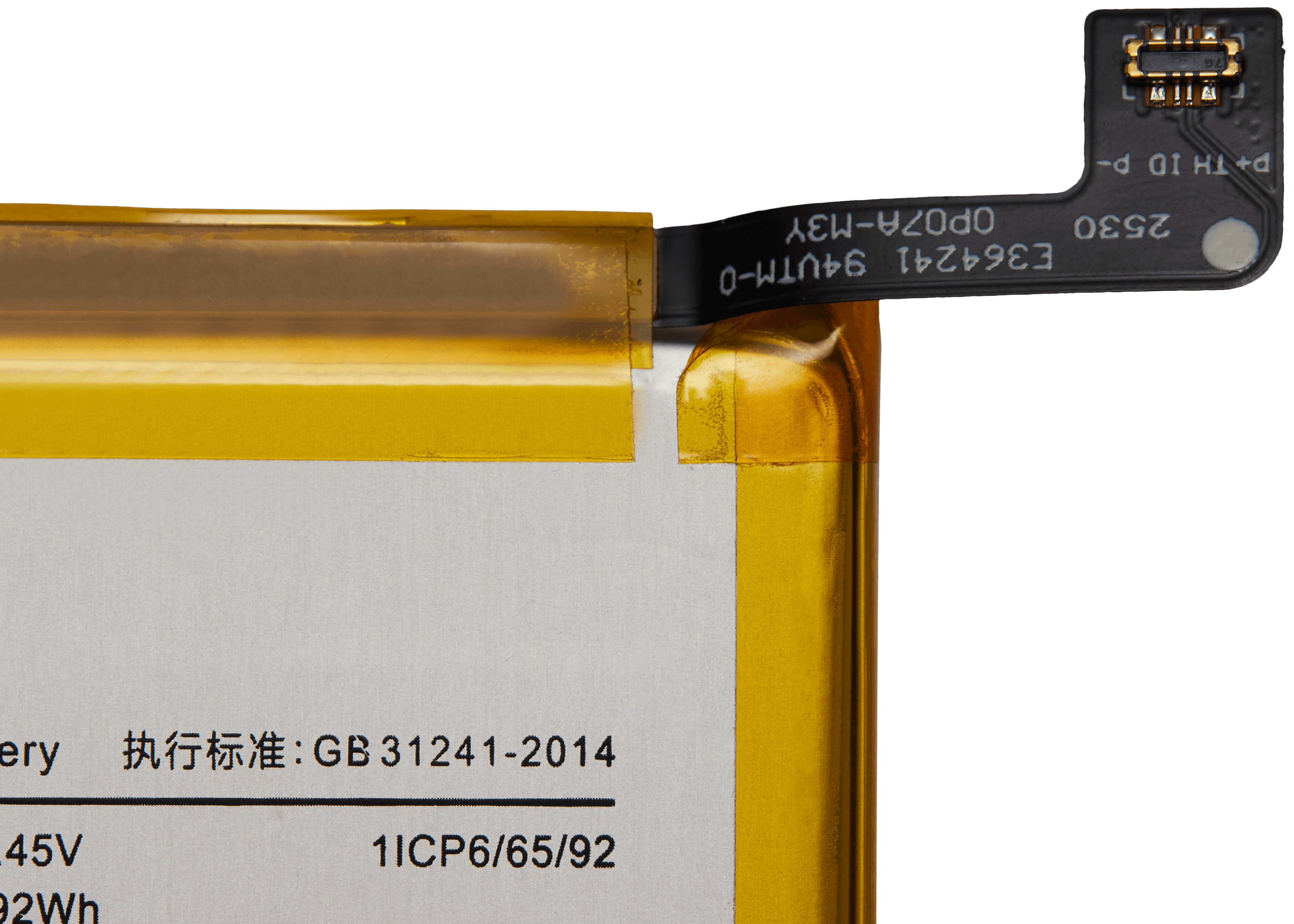 Ersatzakku für OnePlus Nord N200 5G (BLP813)