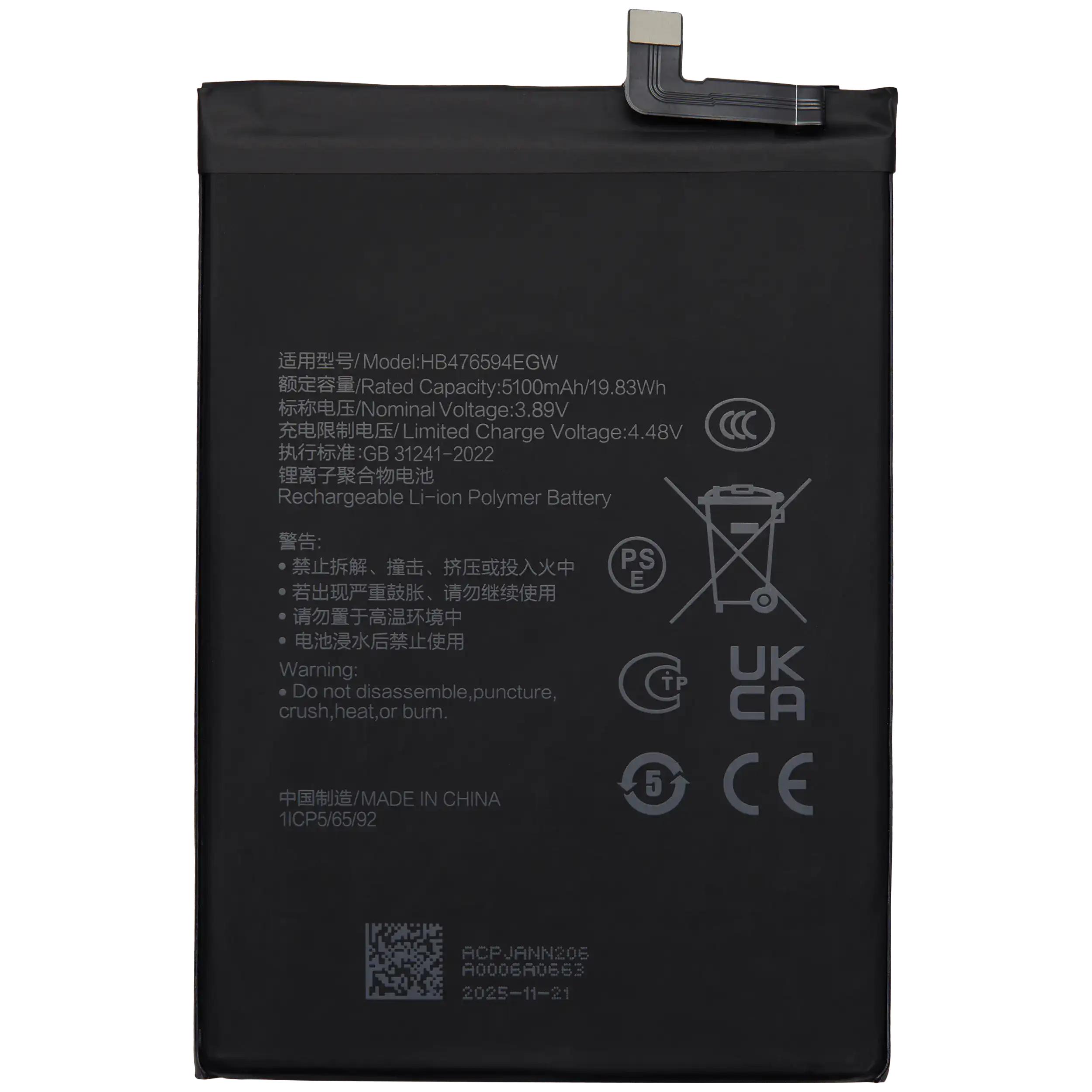 Replacement battery for Honor X7c 5G (HB476594EGW)