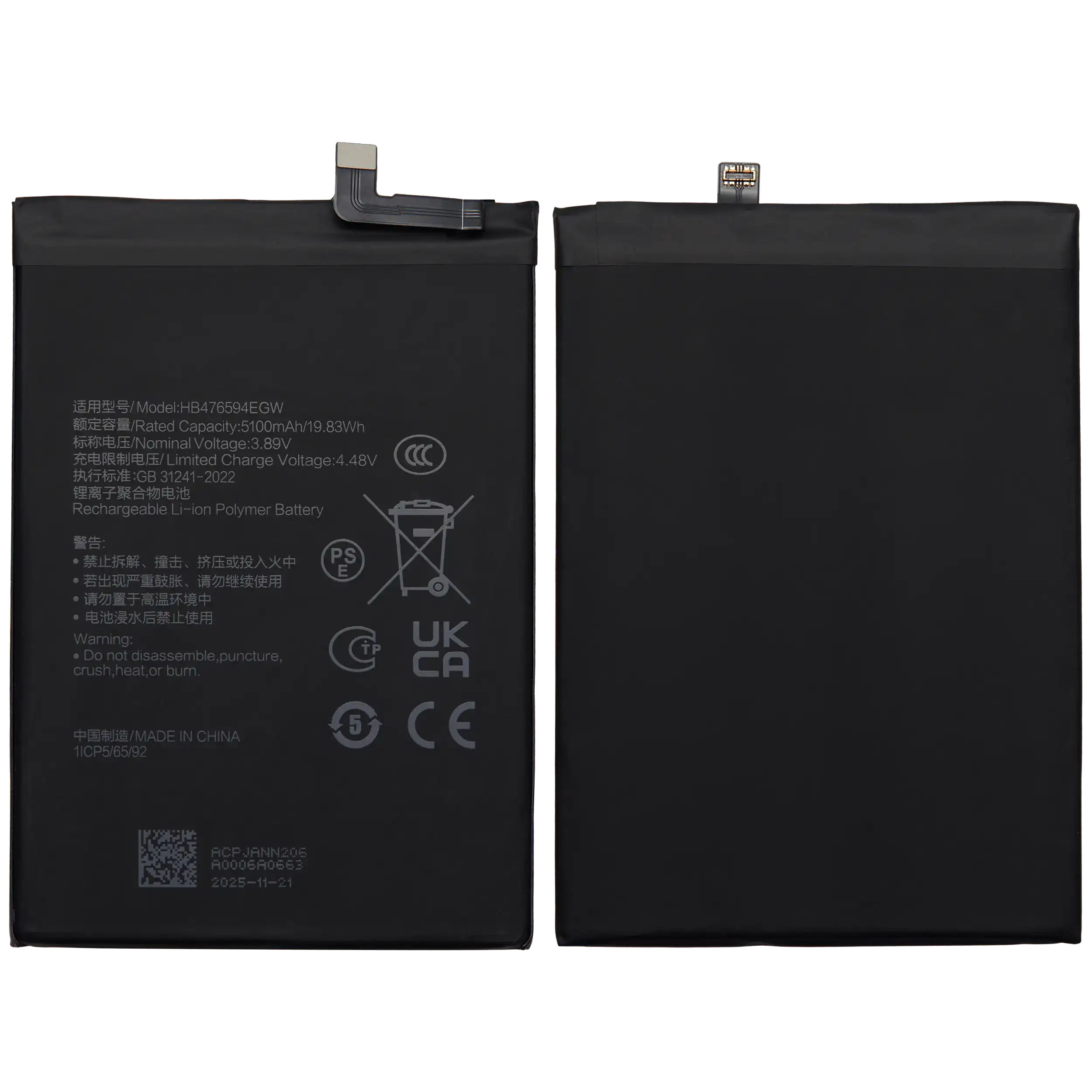 Replacement battery for Honor X7c 5G (HB476594EGW)