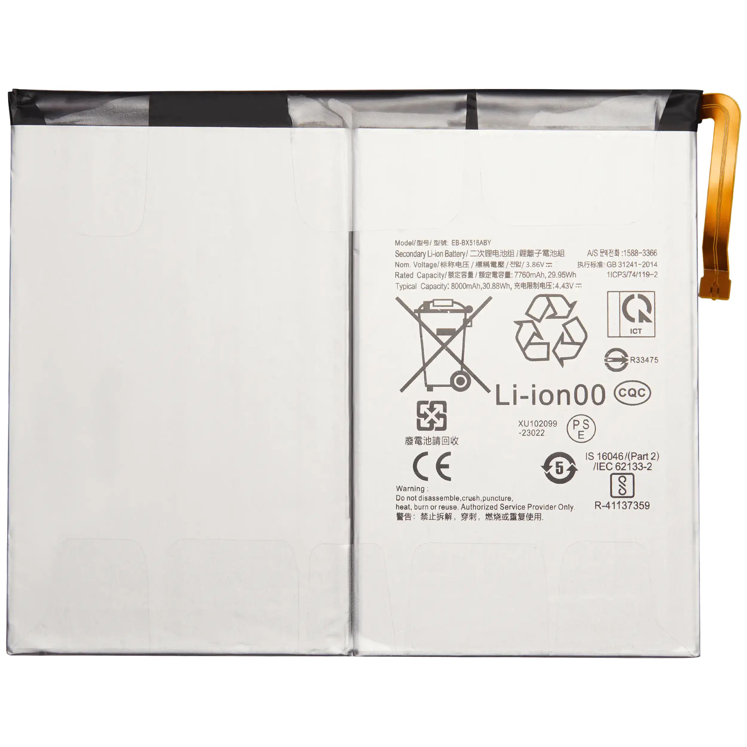 Ersatzbatterie für Samsung Galaxy Tab S9 FE 10.9