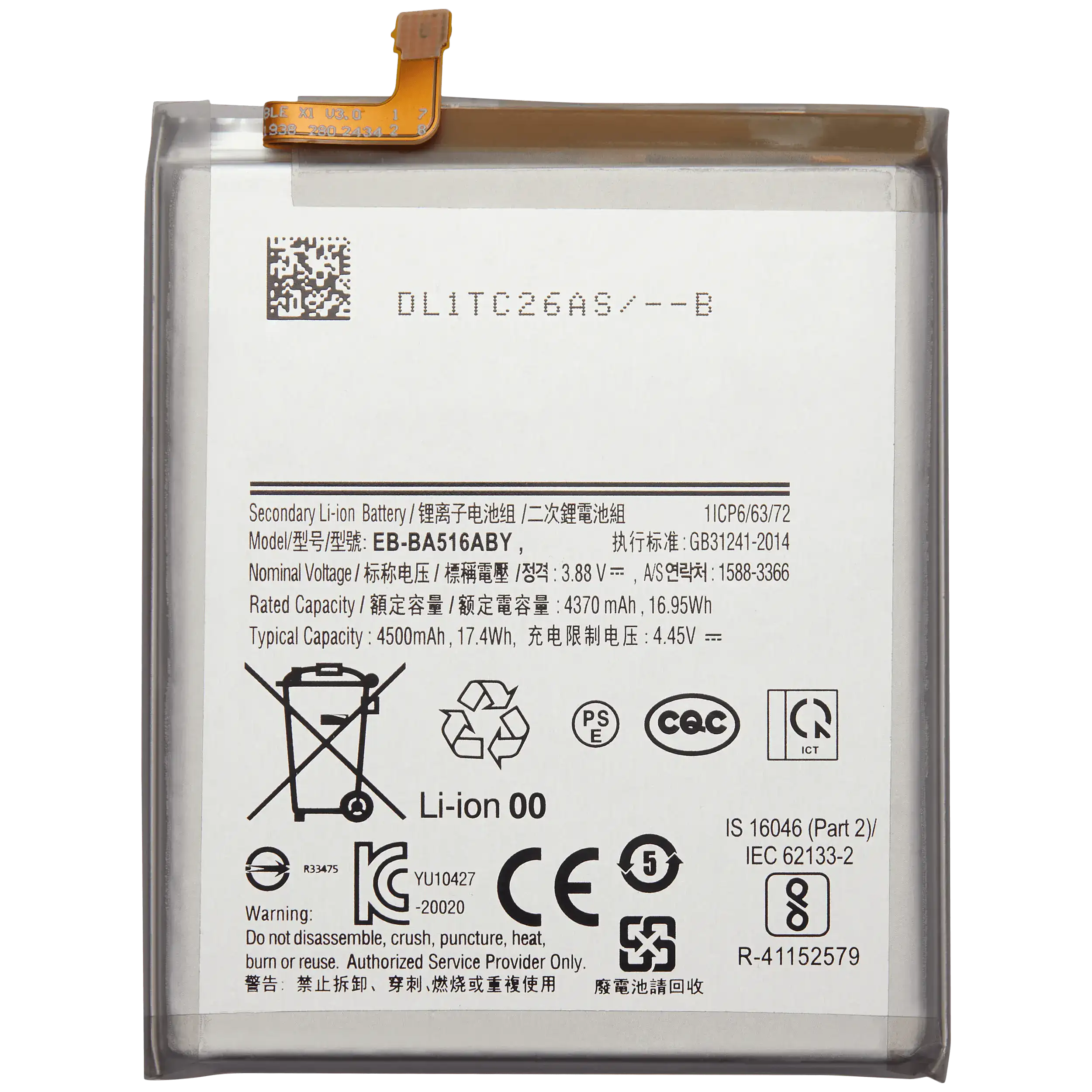 Replacement Akku für Samsung Galaxy A51 5G (A516V / 2020) (Verzion Model)