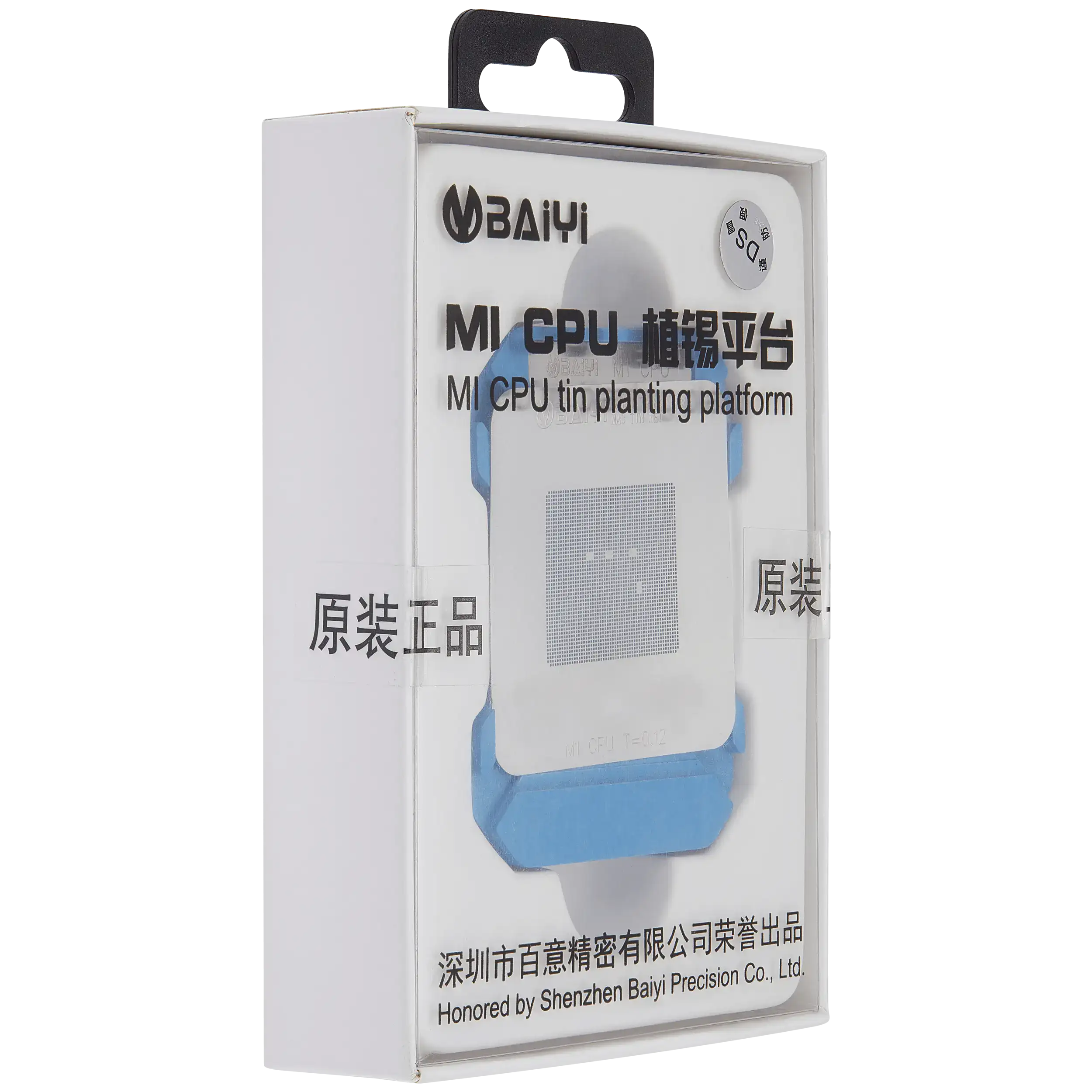 M1 CPU Reballing-Jig mit Schablone