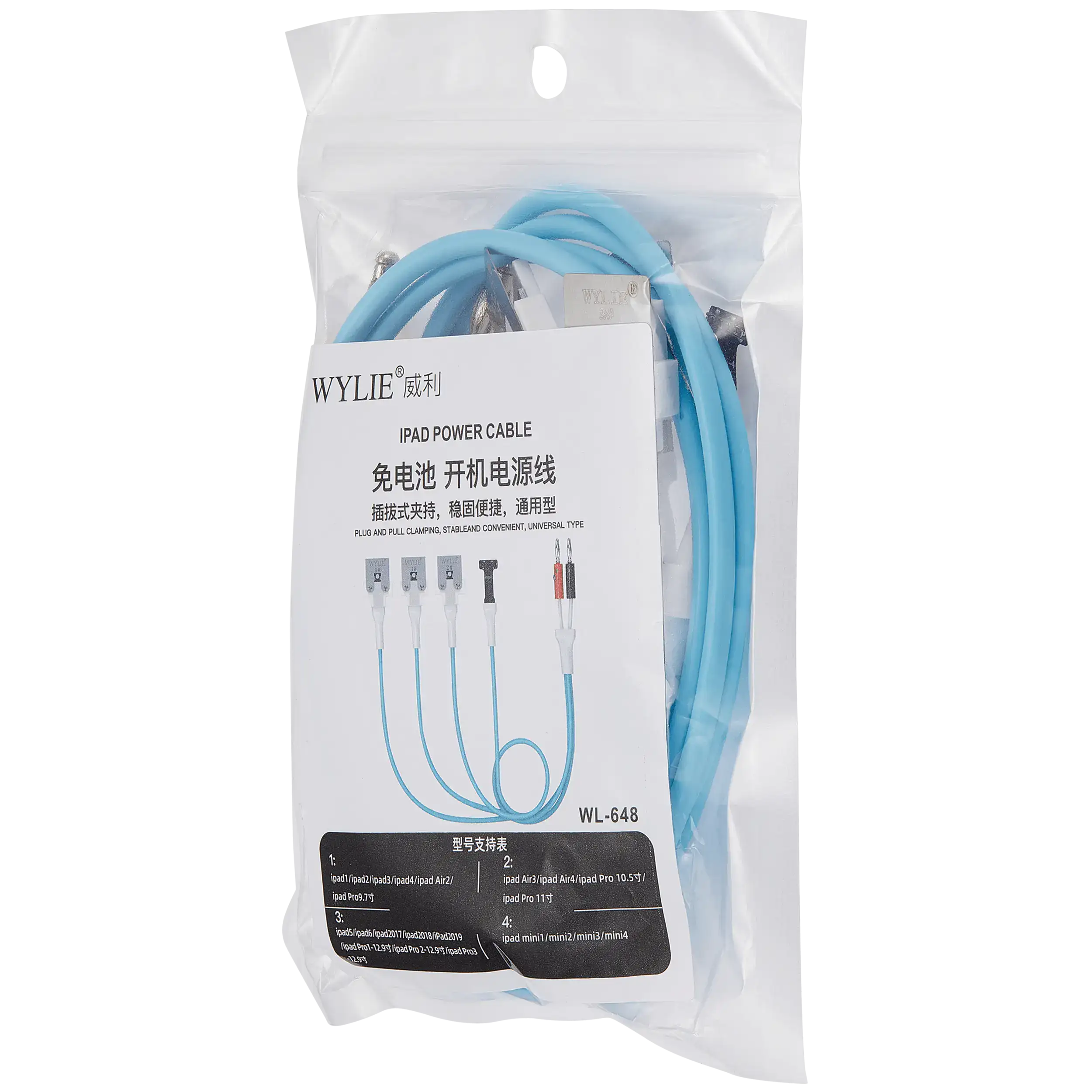 Power Cables & Boot Cords for iPad 9 (2021) (Wylie)