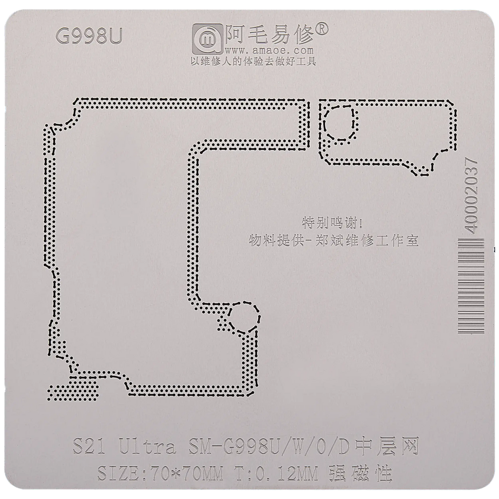 BGA Reballing Middle Layer Stencil for Samsung Galaxy S21 Ultra (SM-G998)