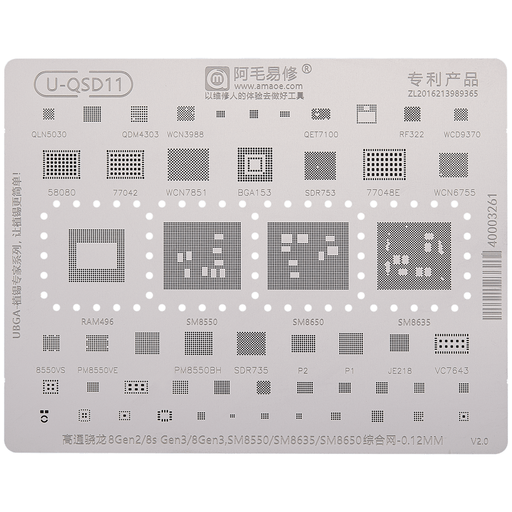 BGA Reballing-Schablone U-QSD11 für Samsung Galaxy S23