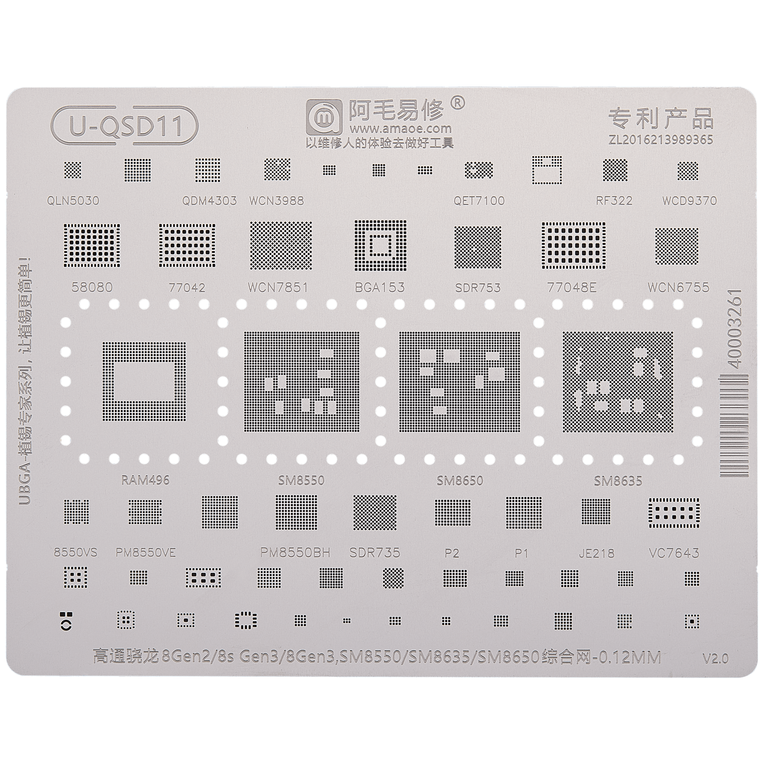 BGA Reballing-Schablone U-QSD11 für Samsung Galaxy S23