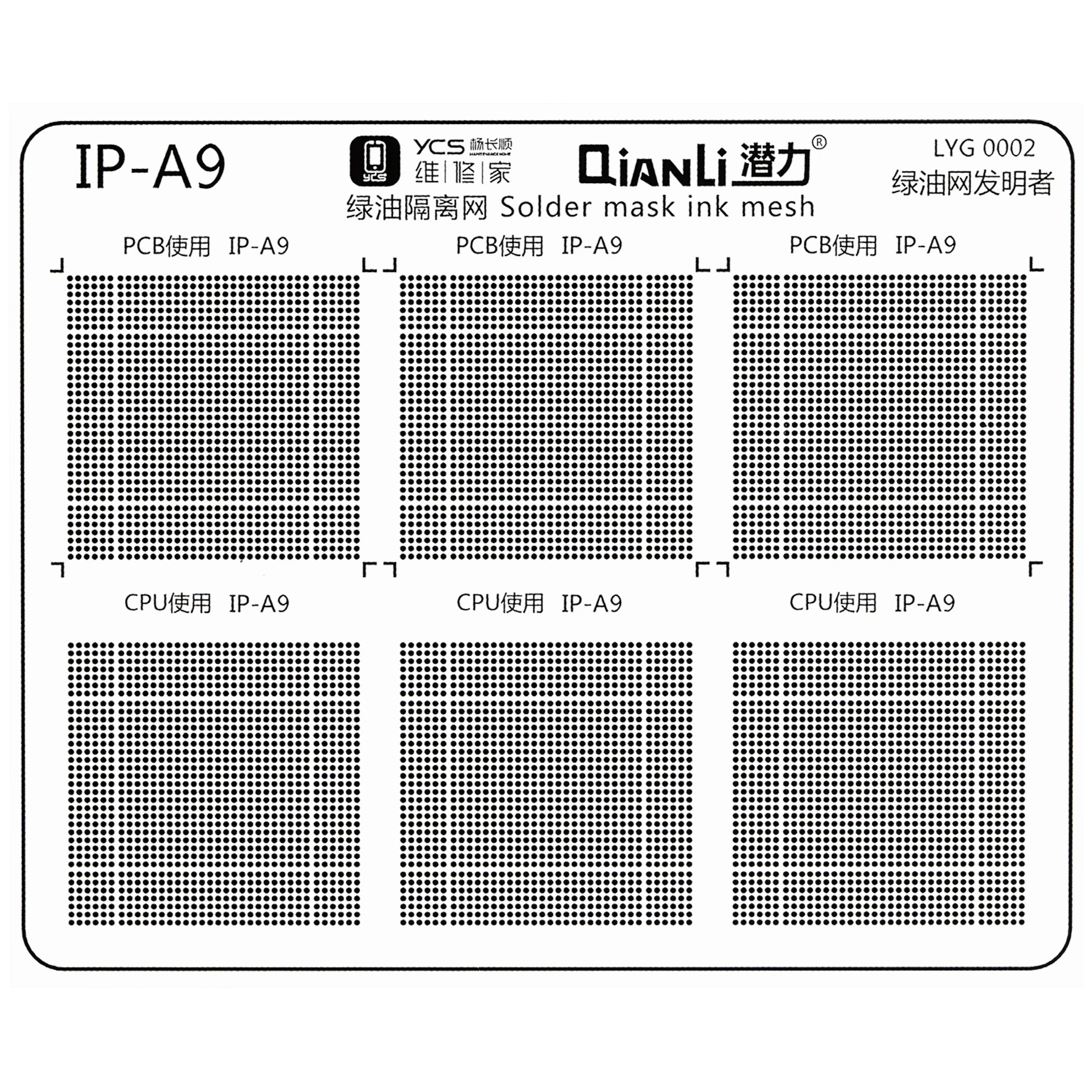 Lötmasken-Pad Set für iPhone Serie (15-teilig) (Qianli)