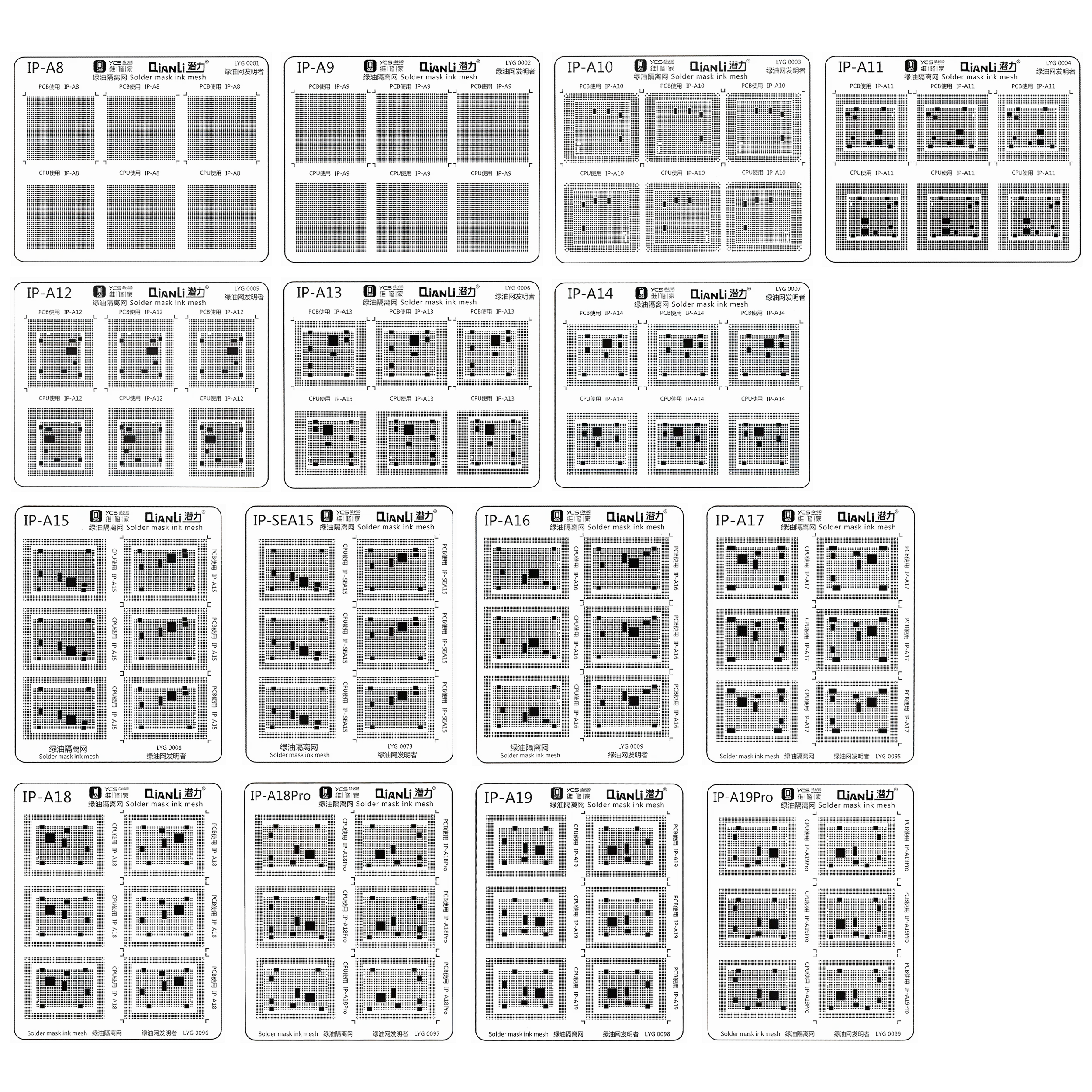 Lötmasken-Pad Set für iPhone Serie (15-teilig) (Qianli)