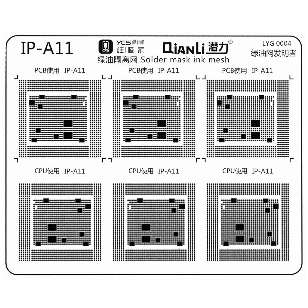 Lötmasken-Pad Set für iPhone Serie (15-teilig) (Qianli)