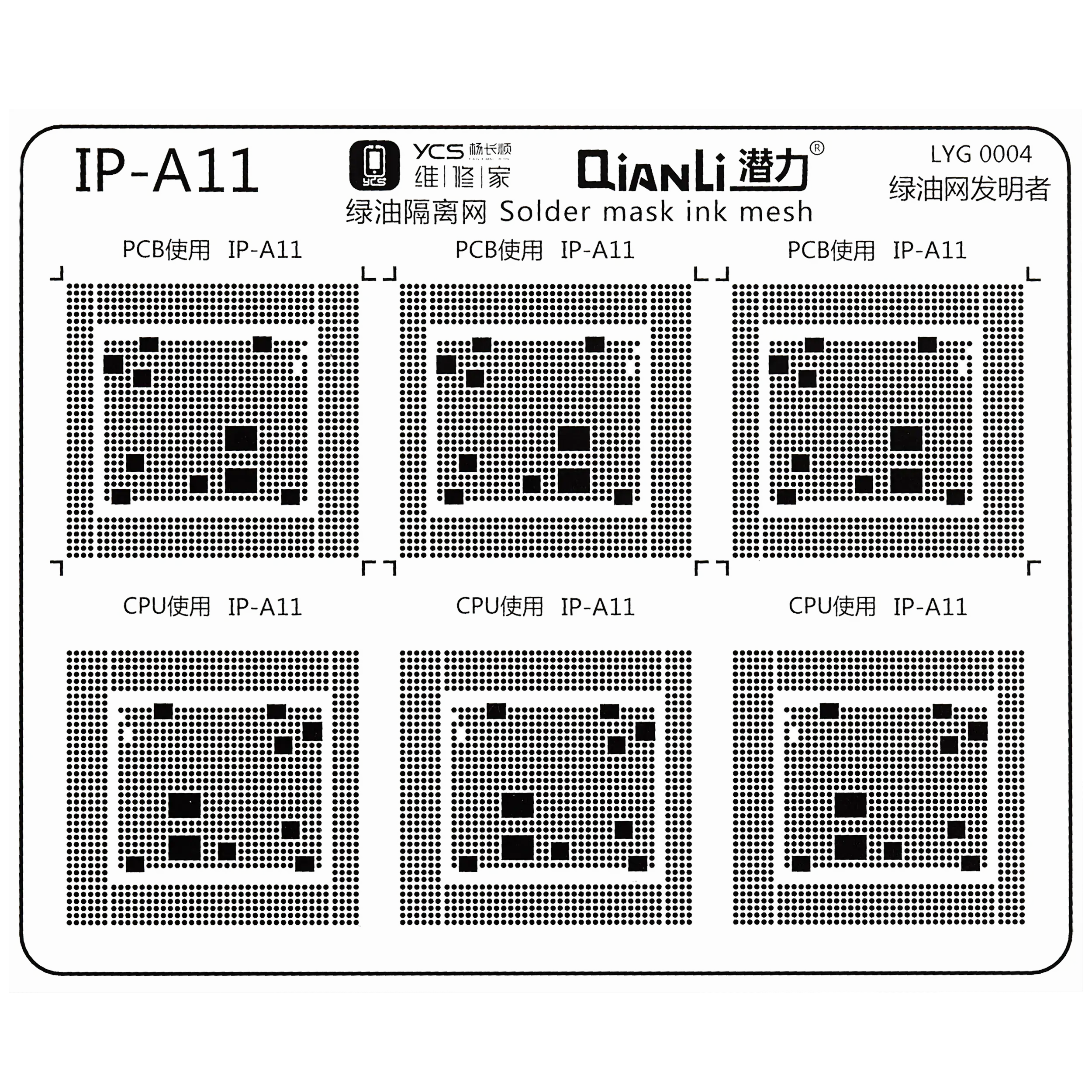 Lötmasken-Pad Set für iPhone Serie (15-teilig) (Qianli)