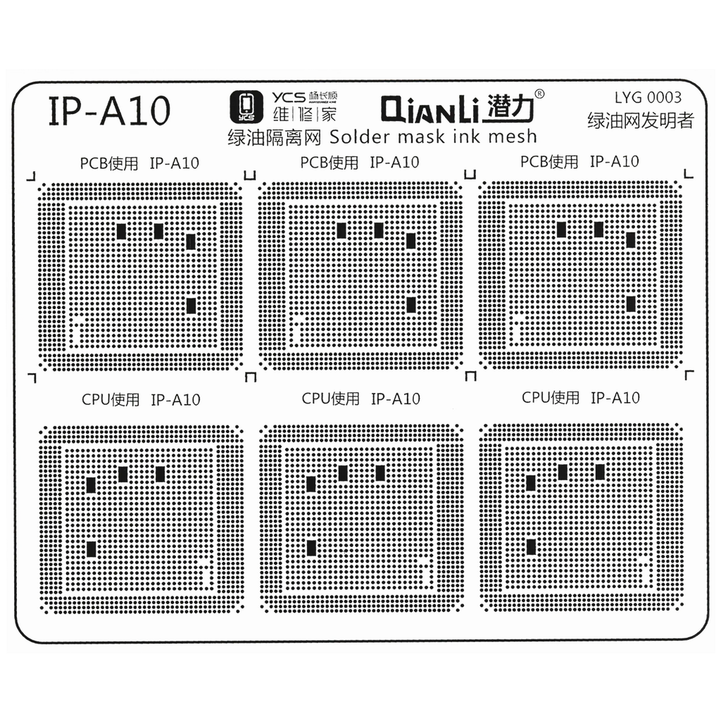 Lötmasken-Pad Set für iPhone Serie (15-teilig) (Qianli)
