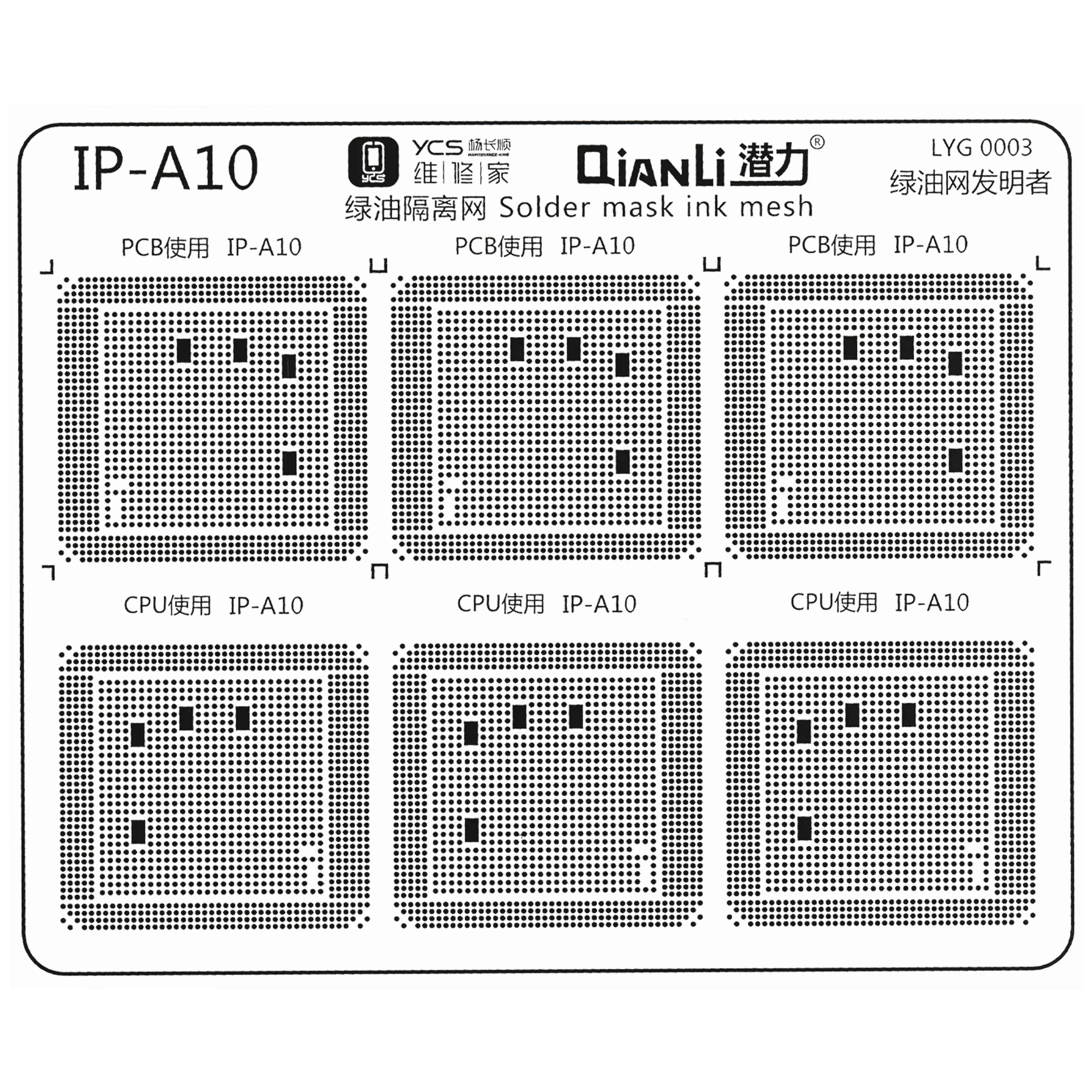 Lötmasken-Pad Set für iPhone Serie (15-teilig) (Qianli)
