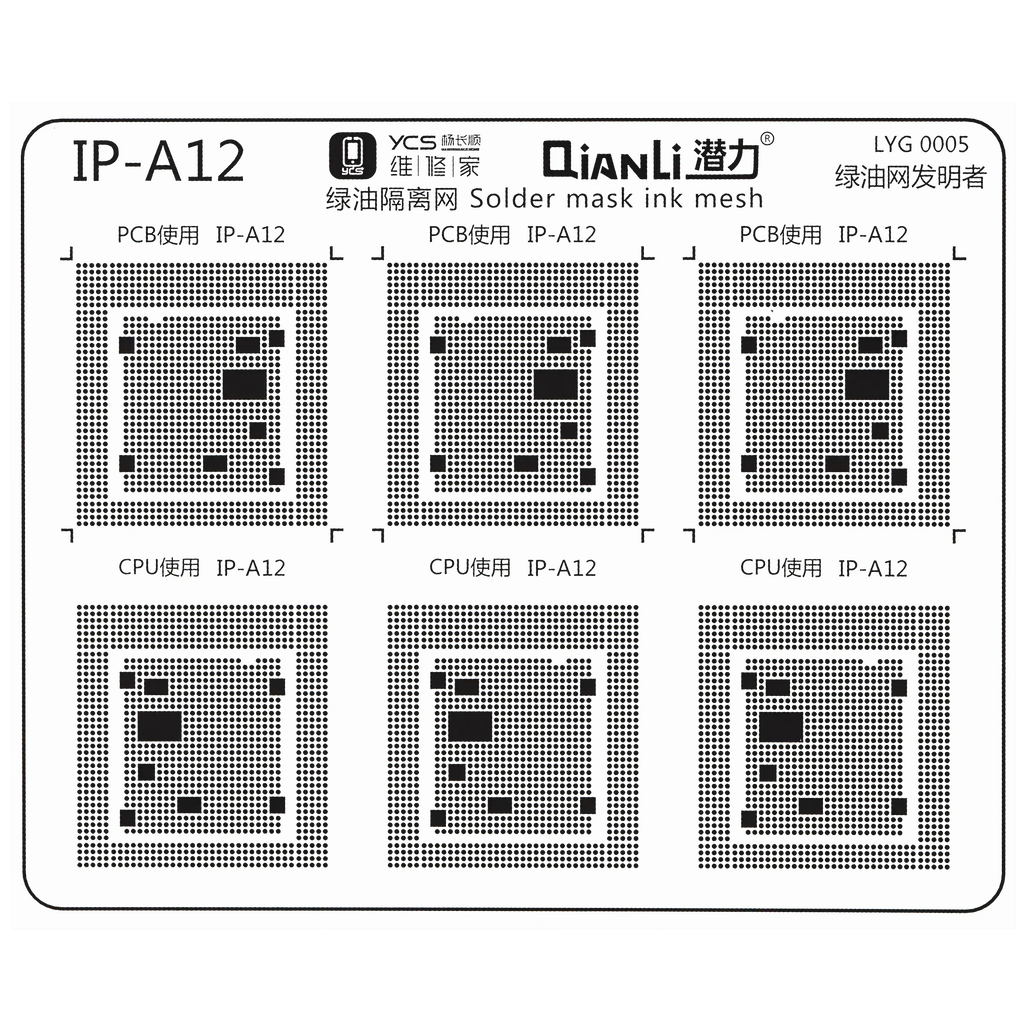 Lötmasken-Pad Set für iPhone Serie (15-teilig) (Qianli)