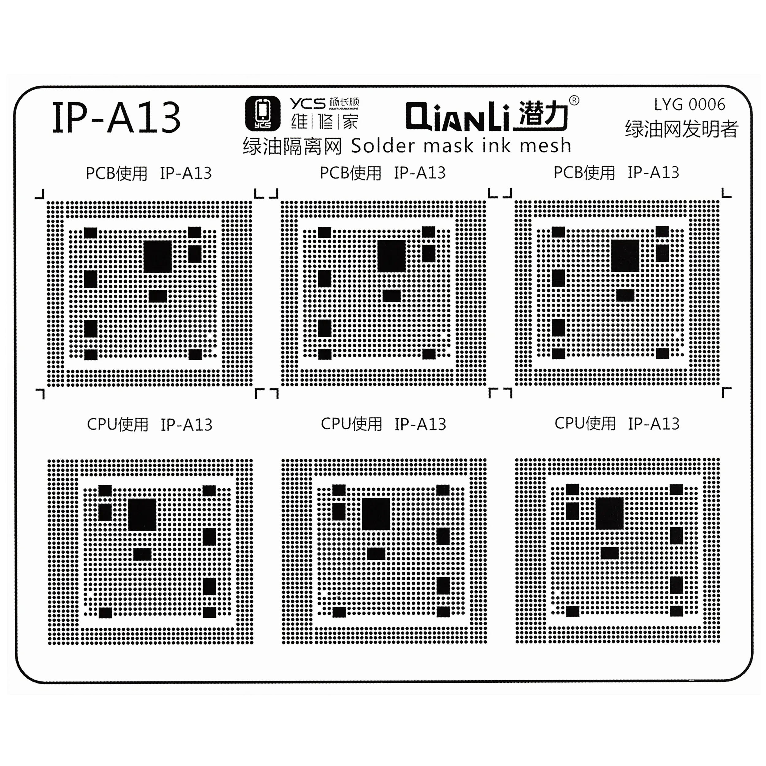 Lötmasken-Pad Set für iPhone Serie (15-teilig) (Qianli)
