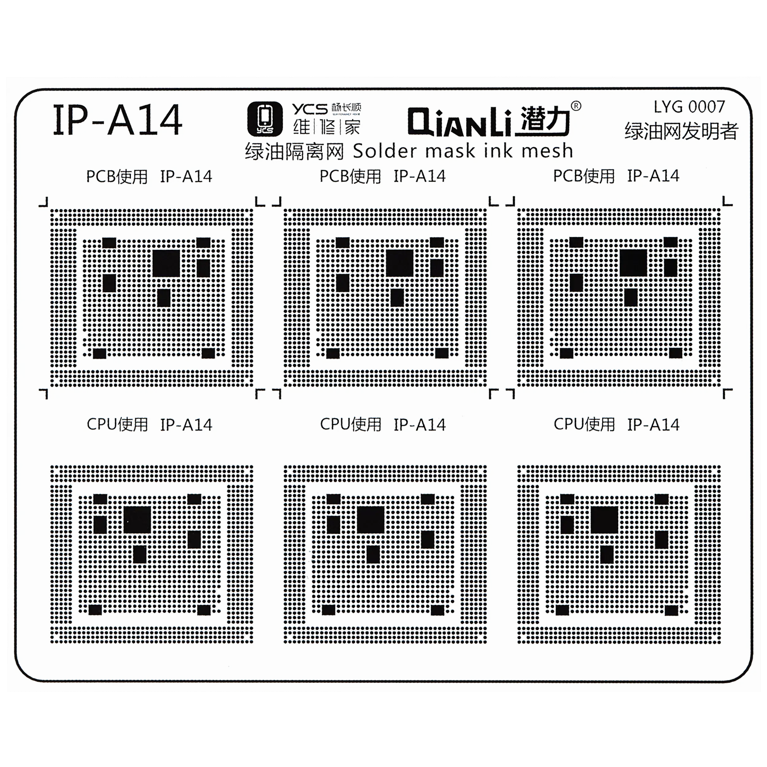 Lötmasken-Pad Set für iPhone Serie (15-teilig) (Qianli)