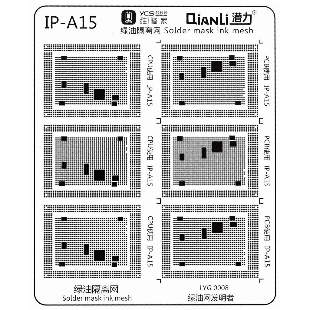 Lötmasken-Pad Set für iPhone Serie (15-teilig) (Qianli)