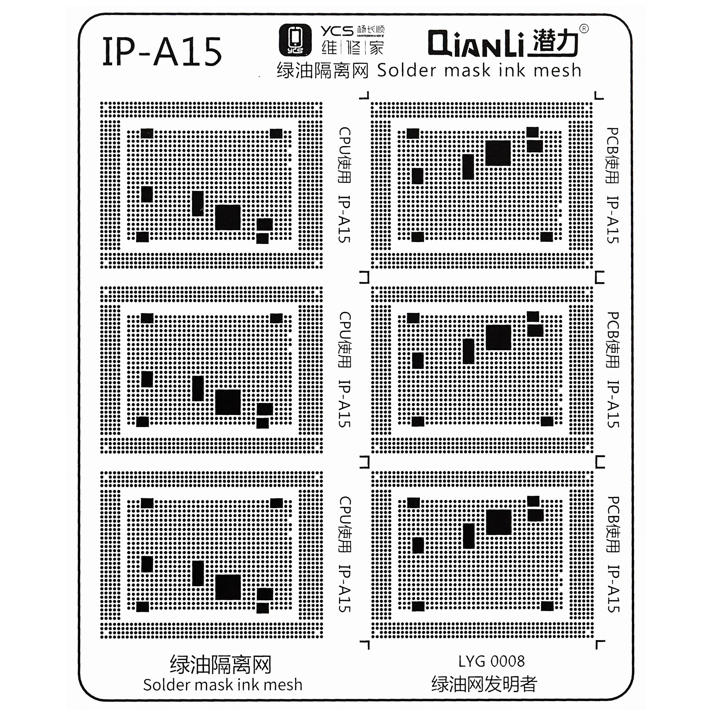 Lötmasken-Pad Set für iPhone Serie (15-teilig) (Qianli)