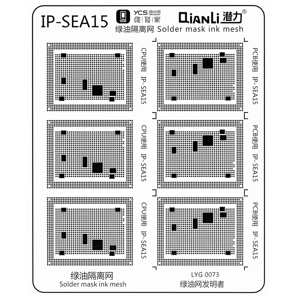 Lötmasken-Pad Set für iPhone Serie (15-teilig) (Qianli)