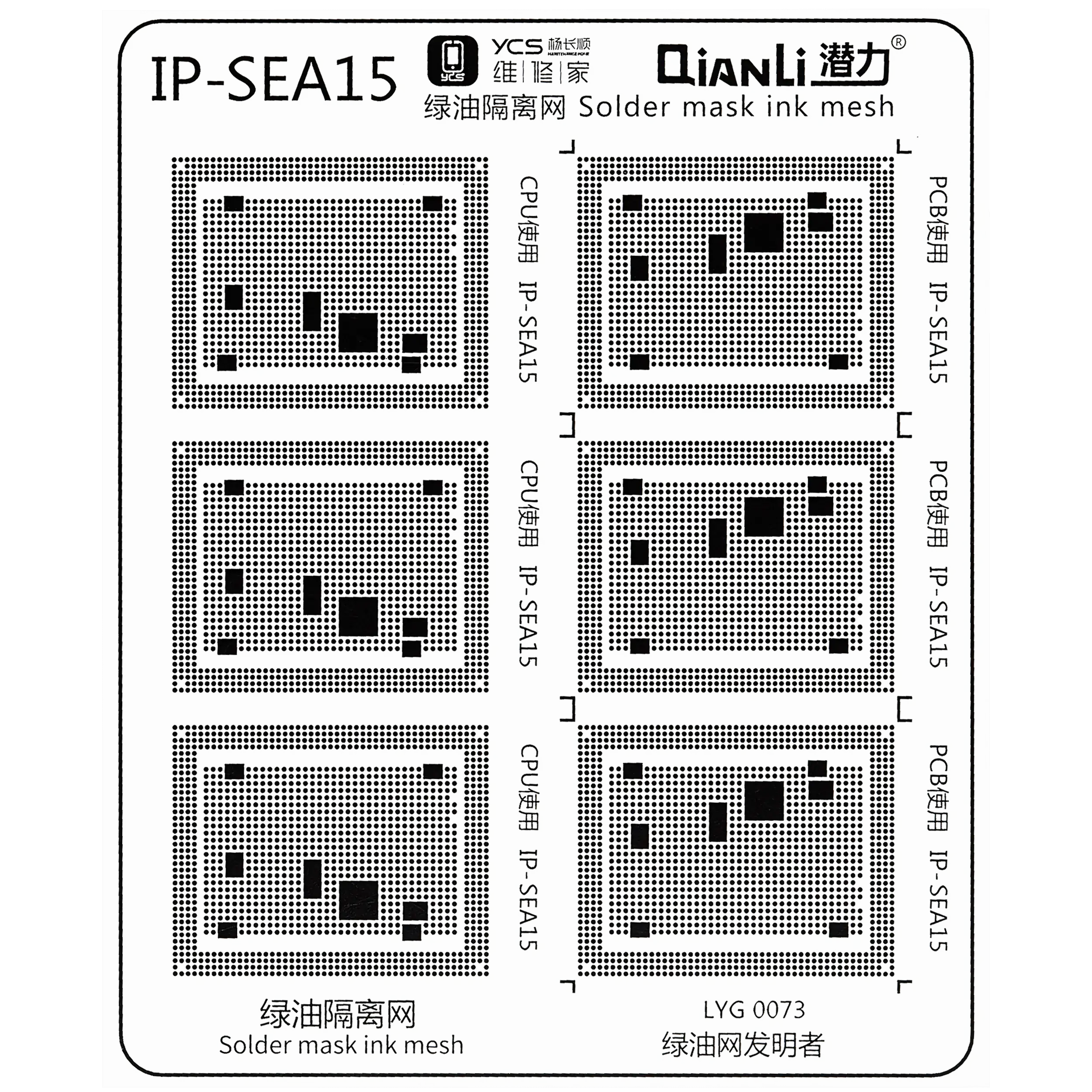 Lötmasken-Pad Set für iPhone Serie (15-teilig) (Qianli)