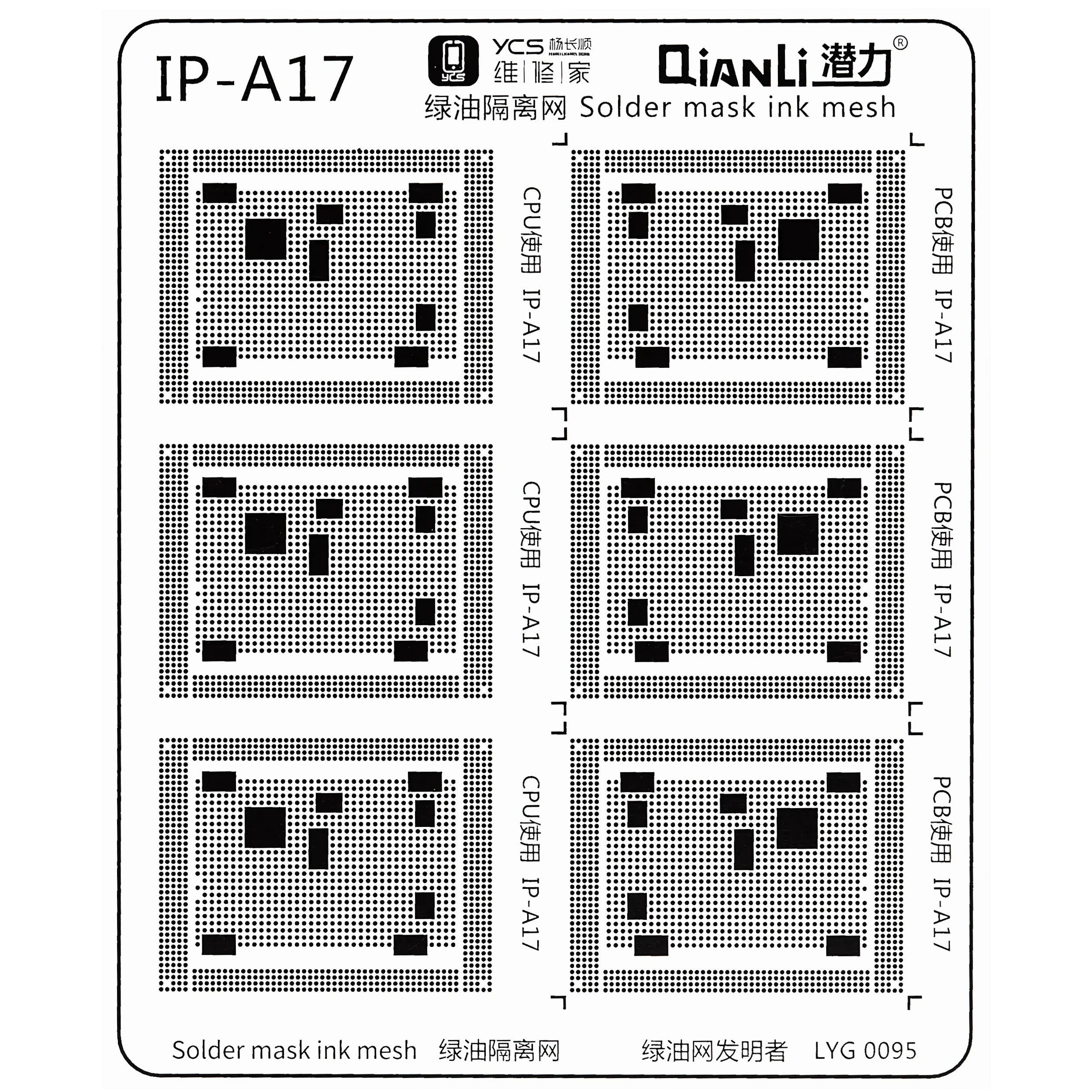 Lötmasken-Pad Set für iPhone Serie (15-teilig) (Qianli)