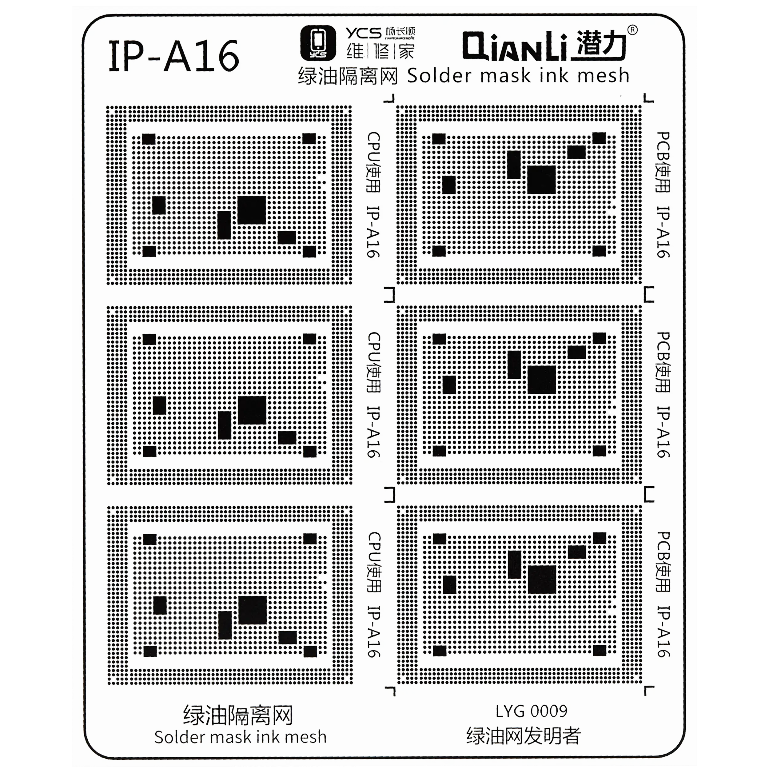 Lötmasken-Pad Set für iPhone Serie (15-teilig) (Qianli)