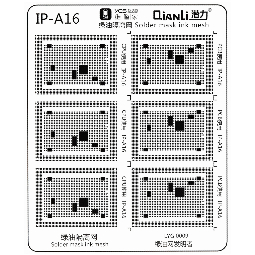 Lötmasken-Pad Set für iPhone Serie (15-teilig) (Qianli)