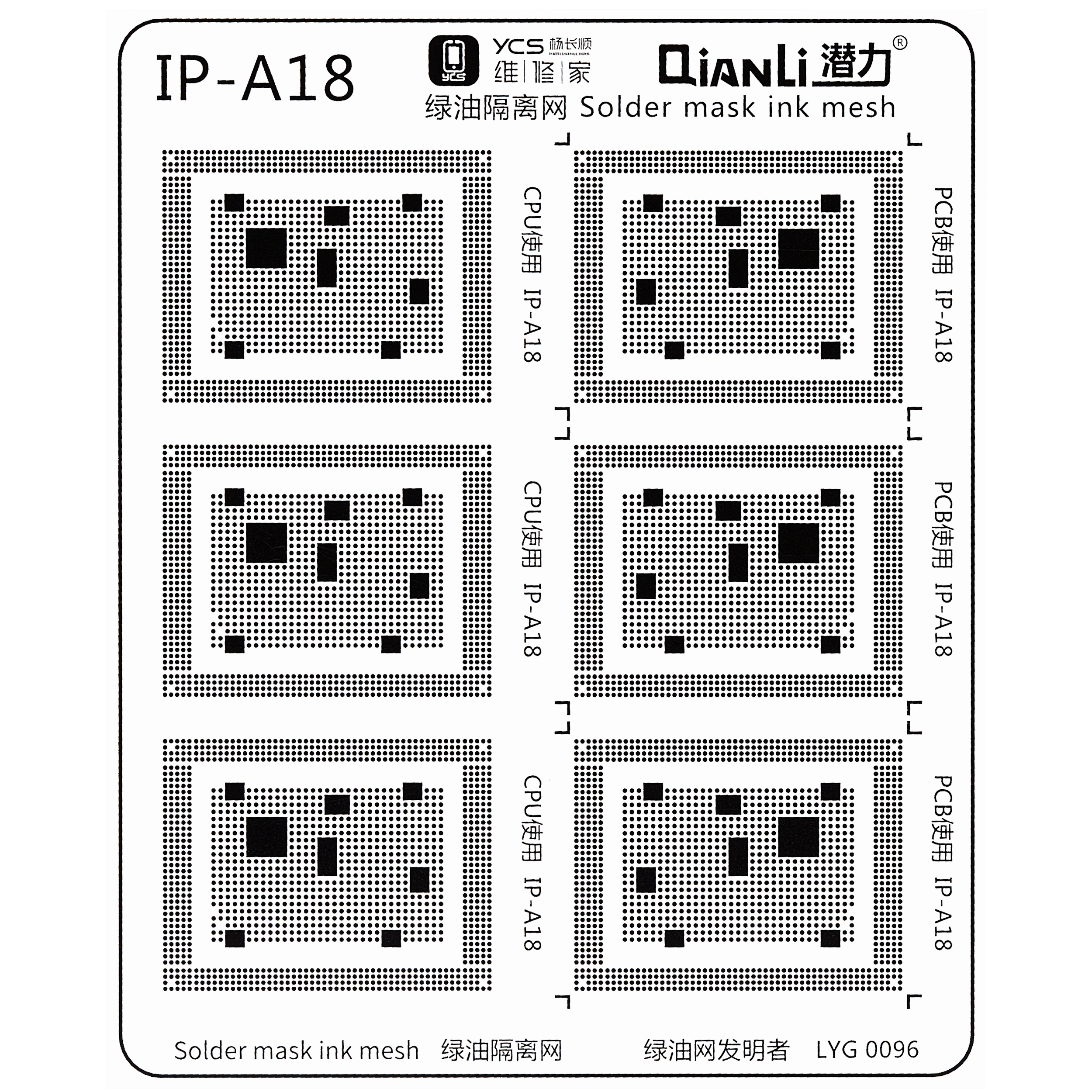 Lötmasken-Pad Set für iPhone Serie (15-teilig) (Qianli)