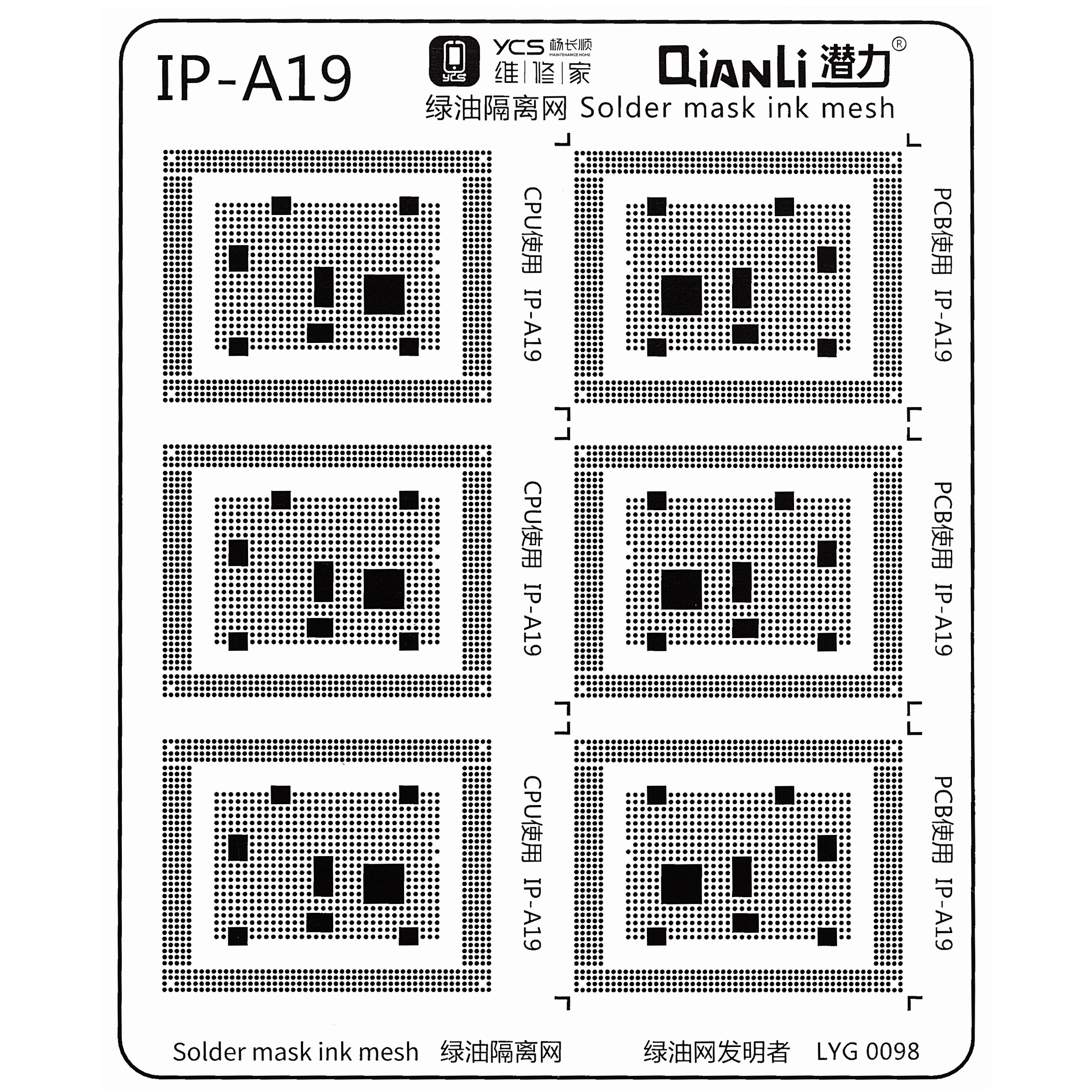 Lötmasken-Pad Set für iPhone Serie (15-teilig) (Qianli)