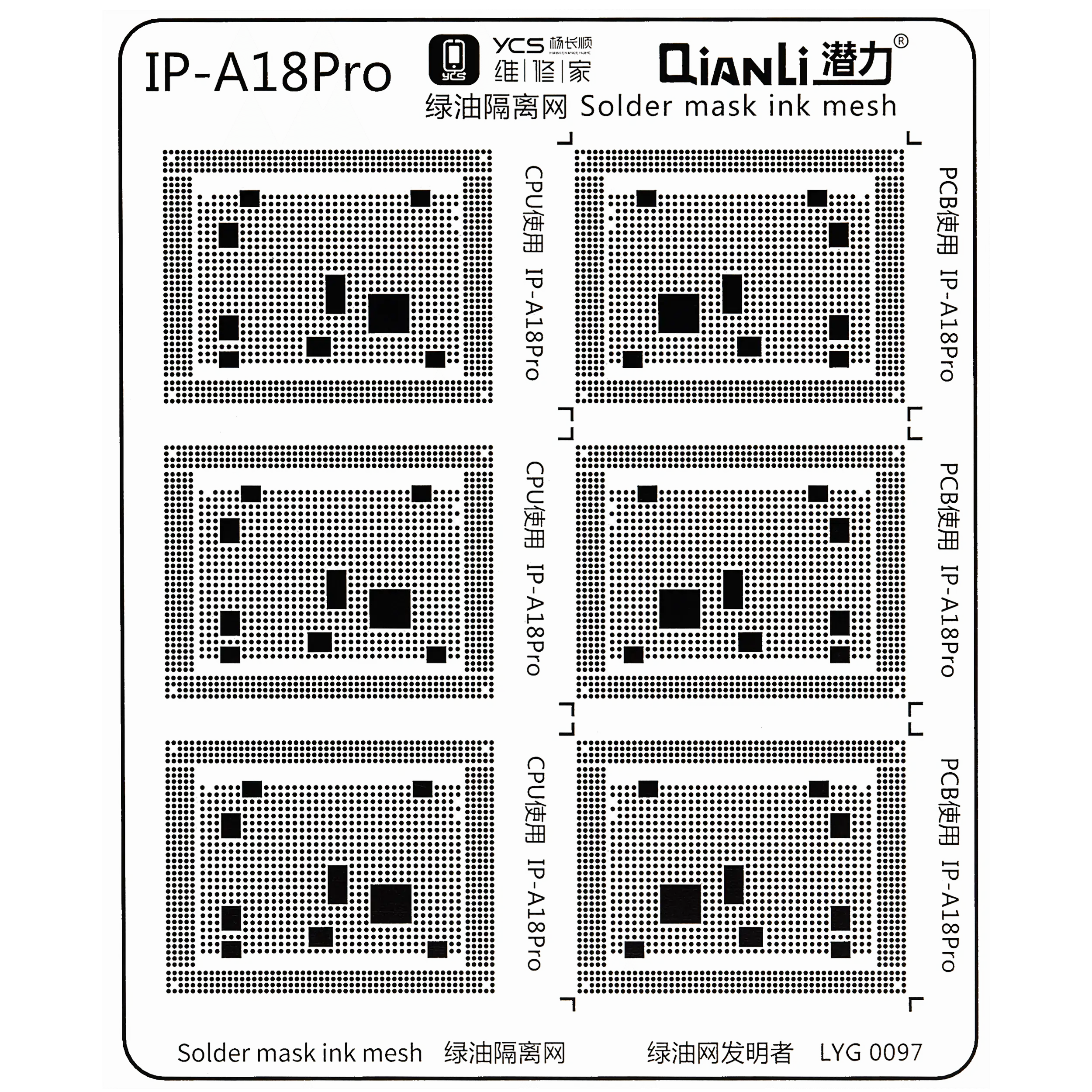 Lötmasken-Pad Set für iPhone Serie (15-teilig) (Qianli)