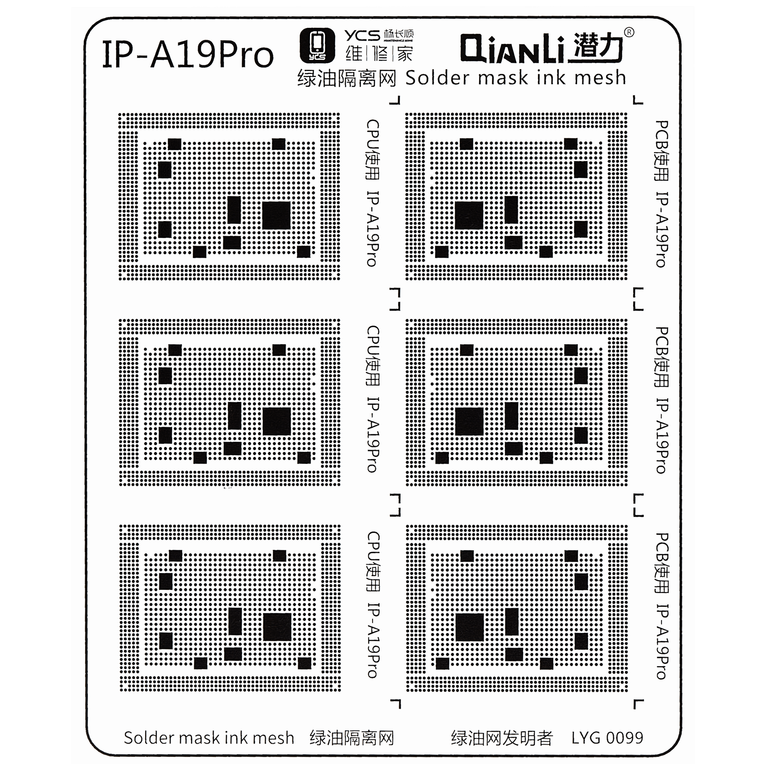 Lötmasken-Pad Set für iPhone Serie (15-teilig) (Qianli)
