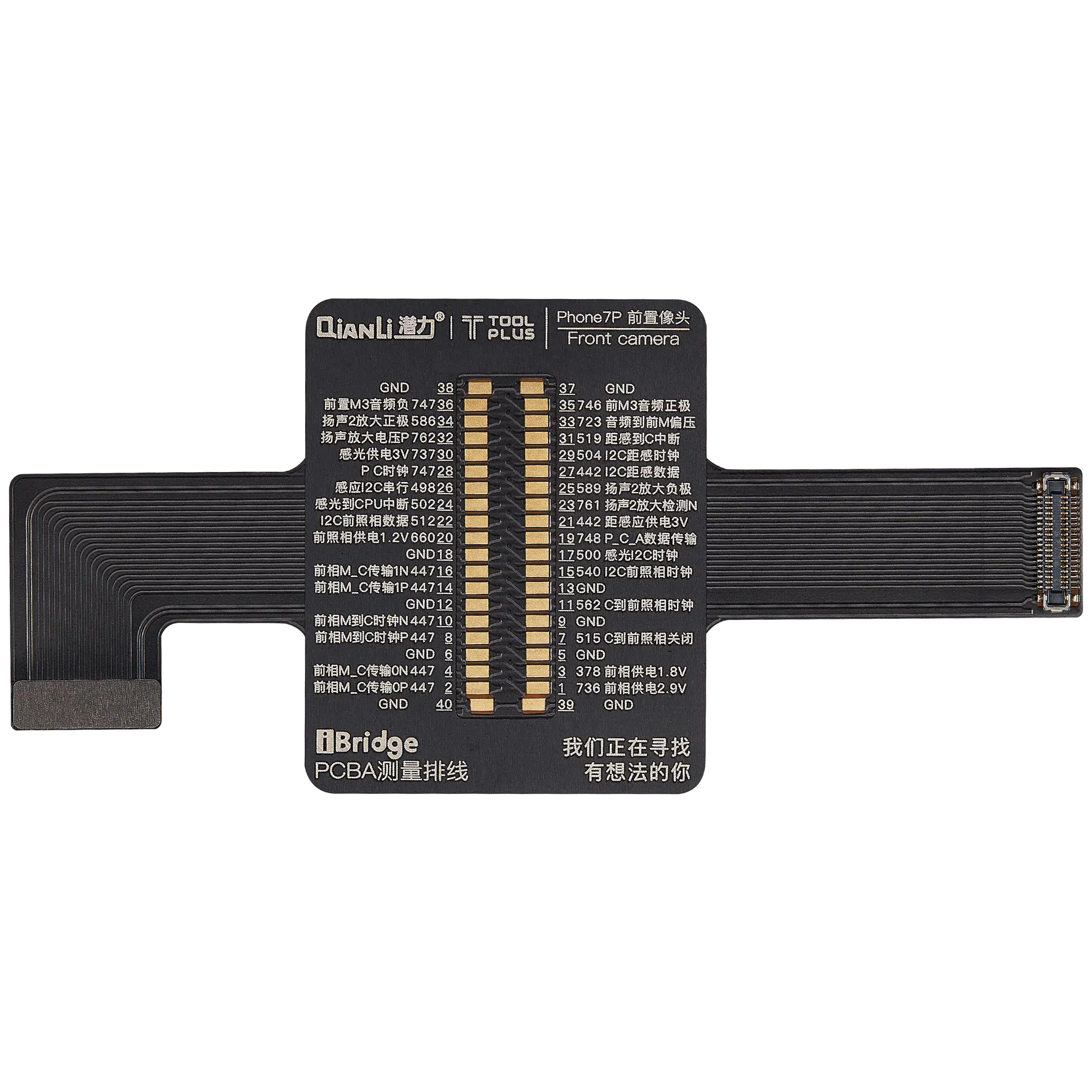 iBridge Frontkamera-Testerkabel für iPhone 7 Plus (Qianli)