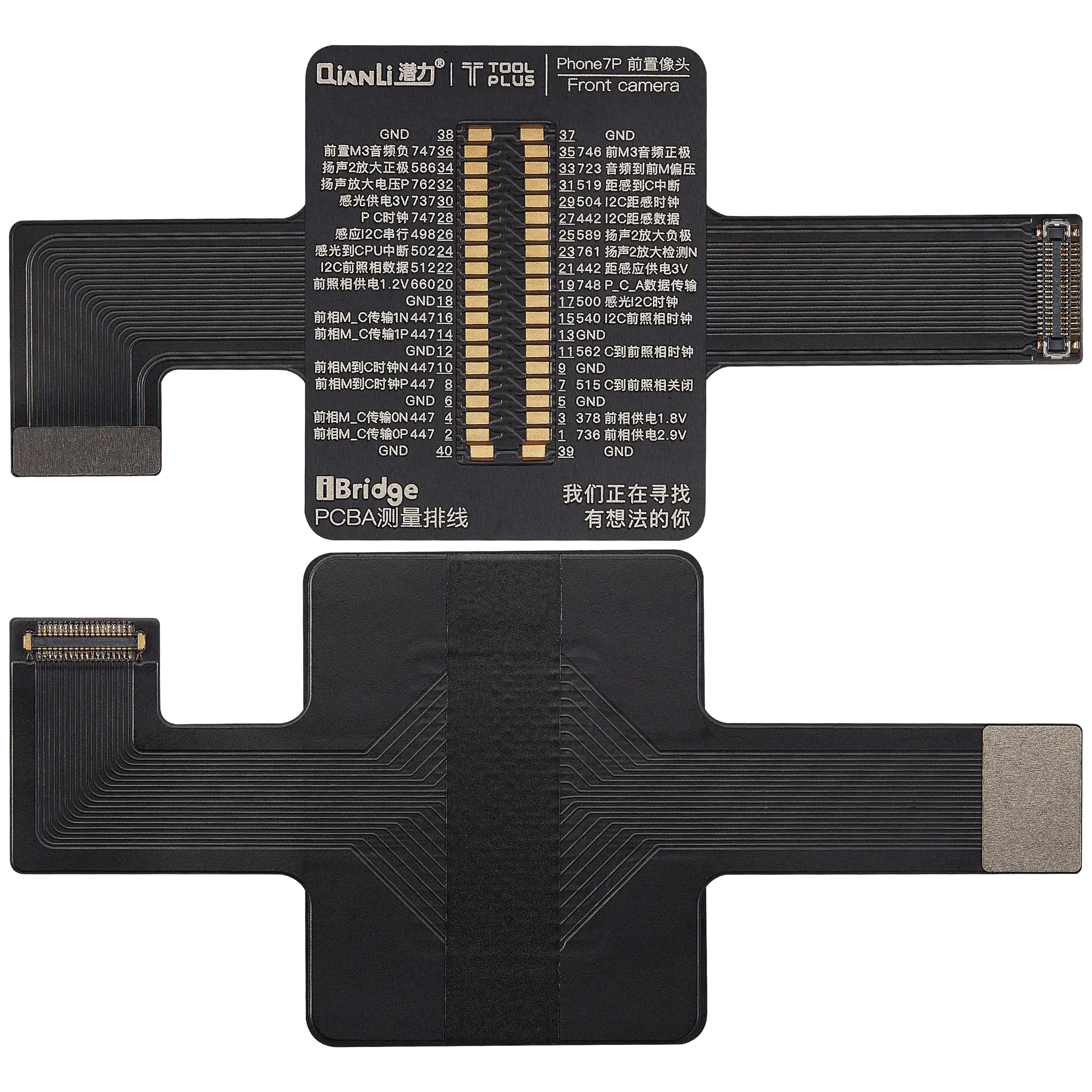 iBridge Frontkamera-Testerkabel für iPhone 7 Plus (Qianli)