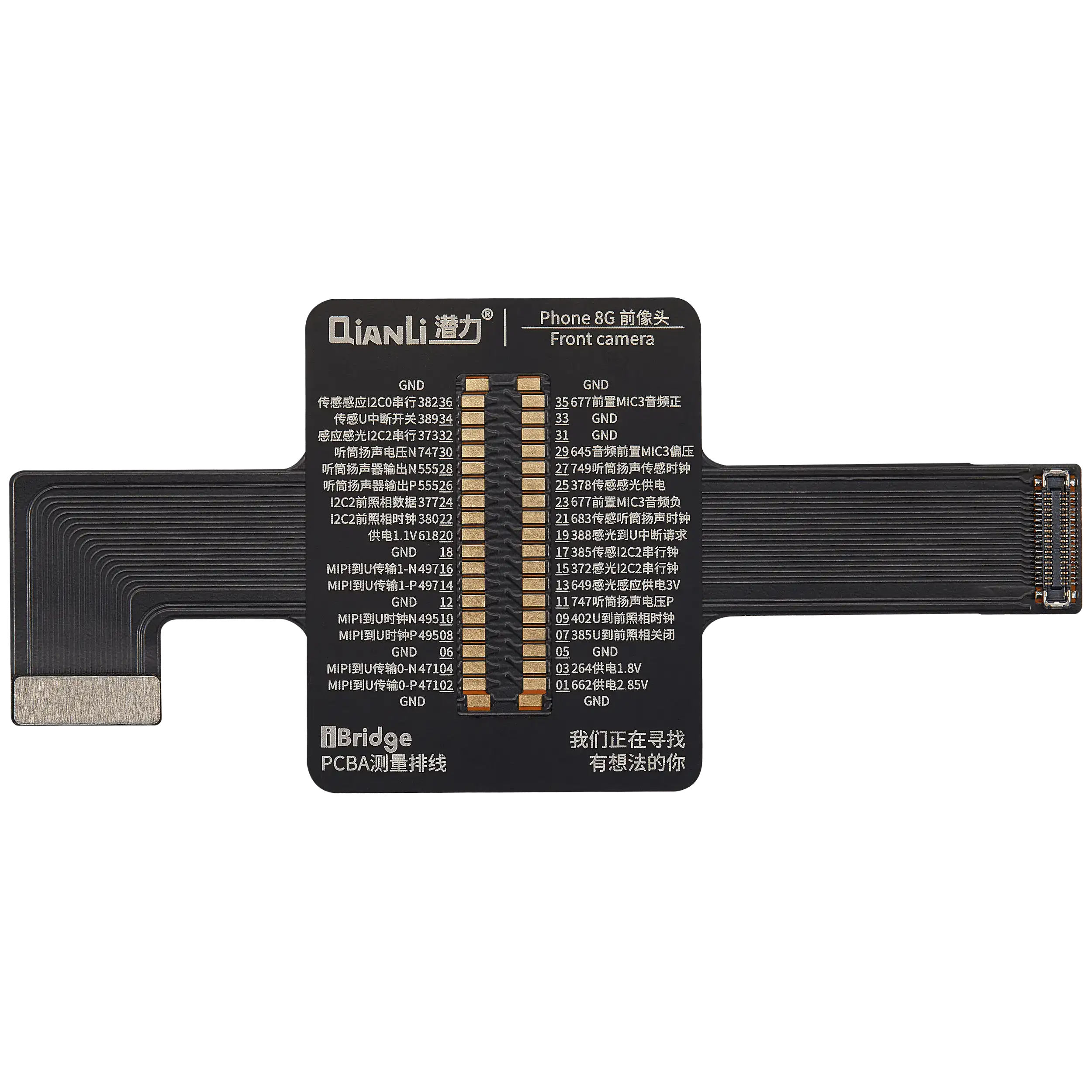 iBridge Front Camera Test Cable for iPhone 8 (Qianli)