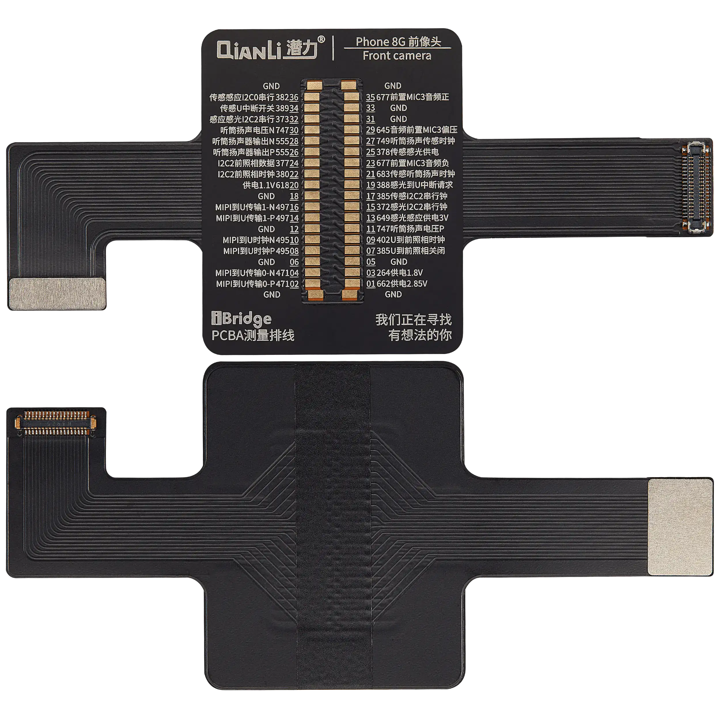 iBridge Front Camera Test Cable for iPhone 8 (Qianli)