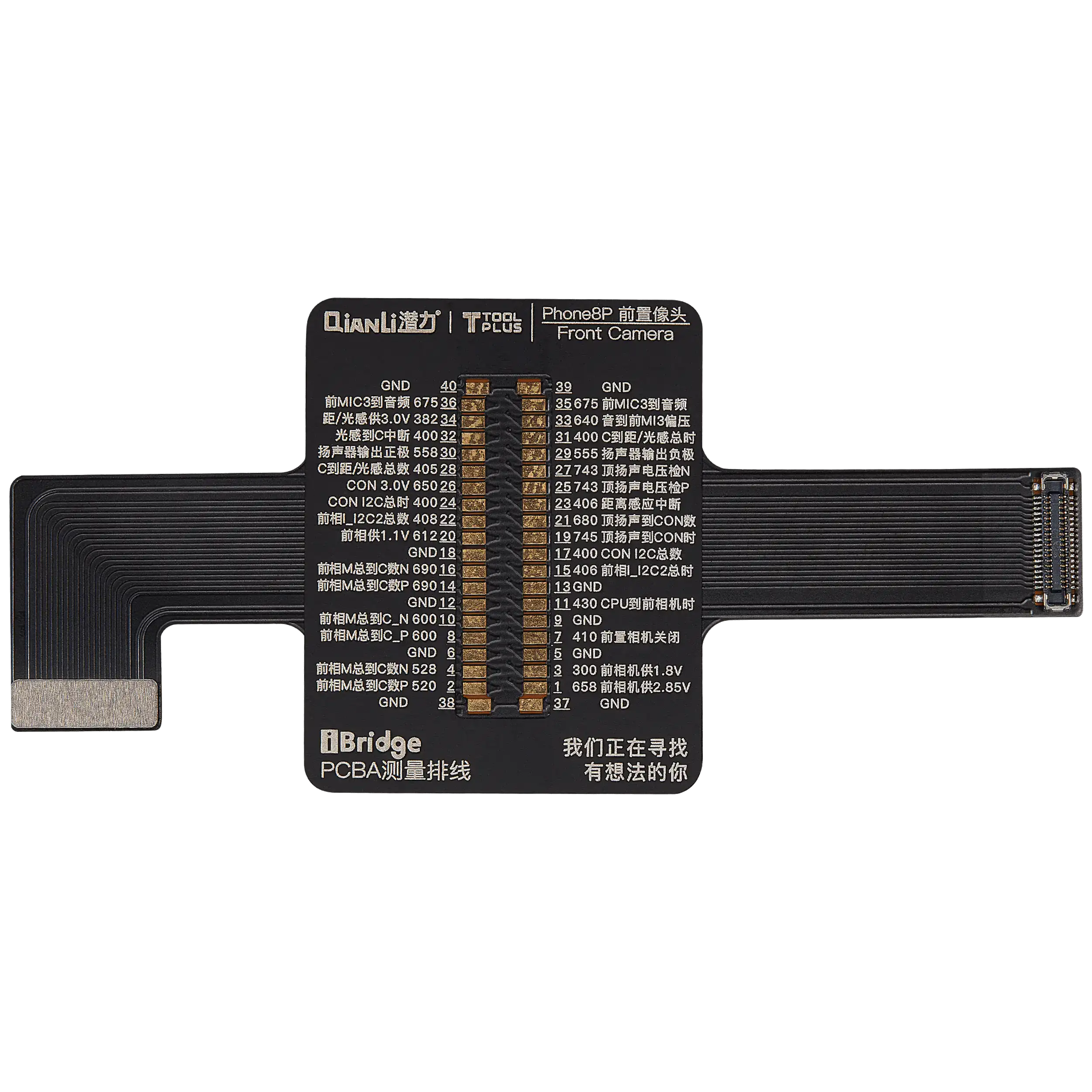 iBridge Frontkamera-Testkabel für iPhone 8 Plus (Qianli)