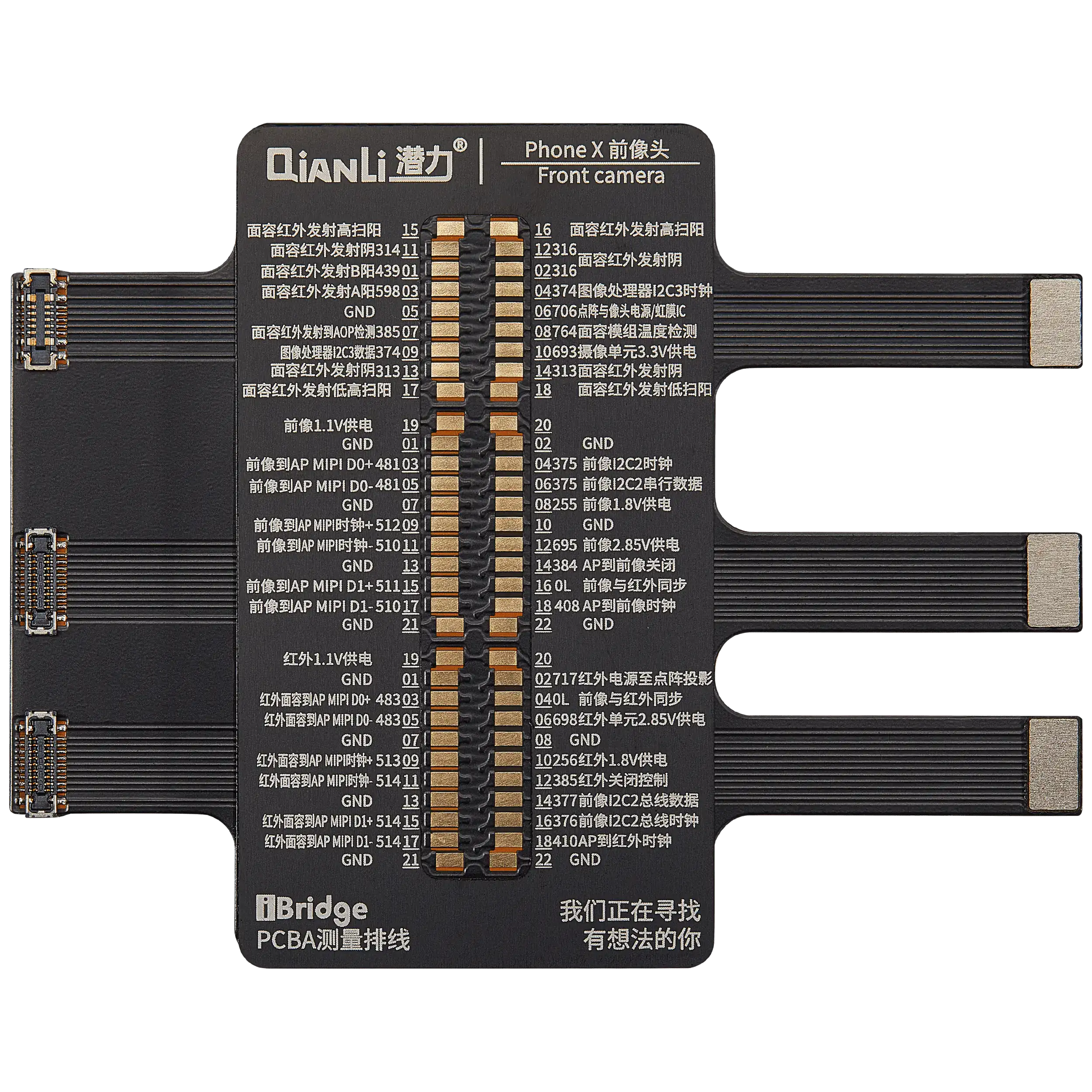 iBridge Front Camera Test Cable for iPhone X (Qianli)