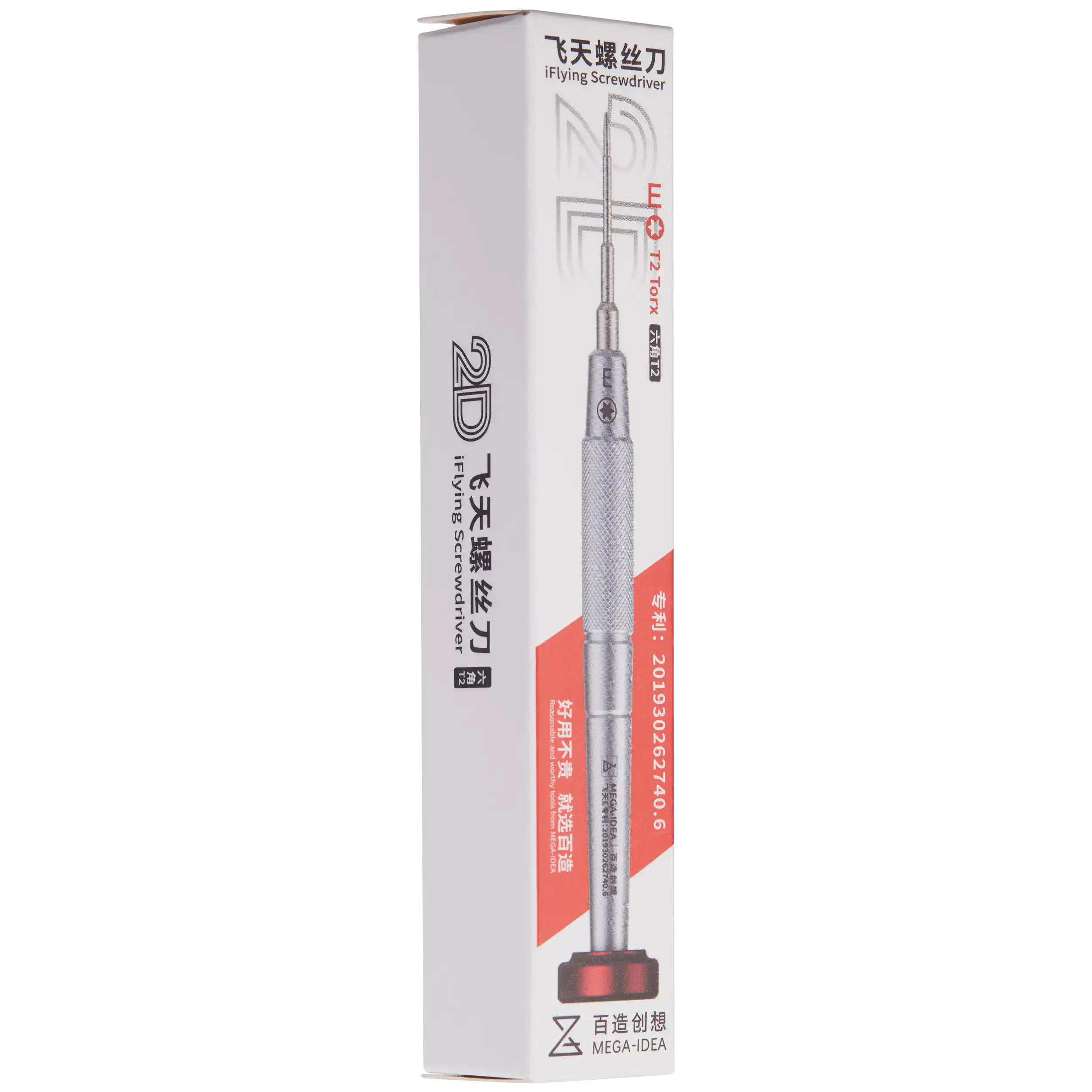 iFlying 2D Präzisionsschraubendreher Torx T2 (Section E) (Qianli)