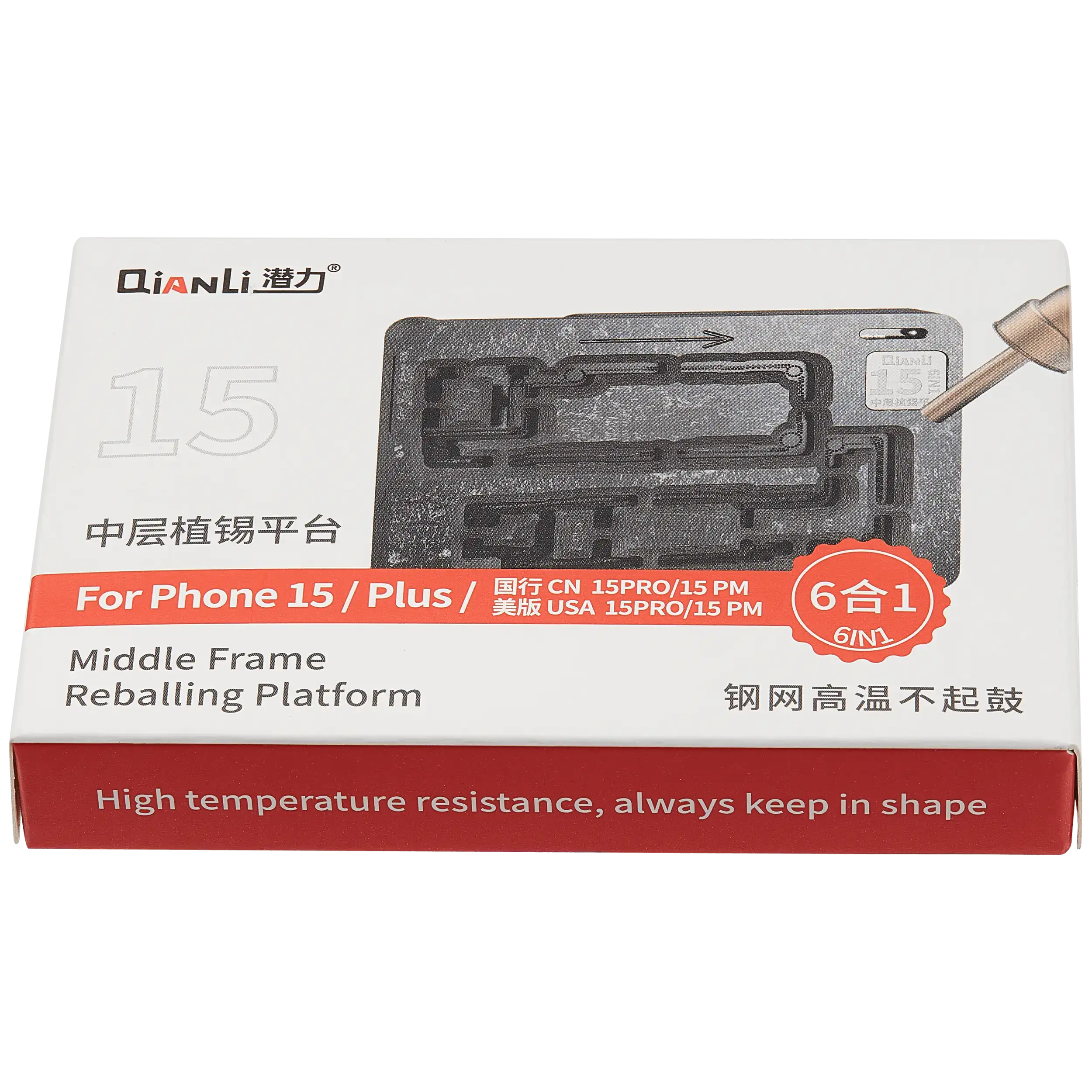Midframe-Reballing-Plattform für iPhone 15 Serie (Qianli)