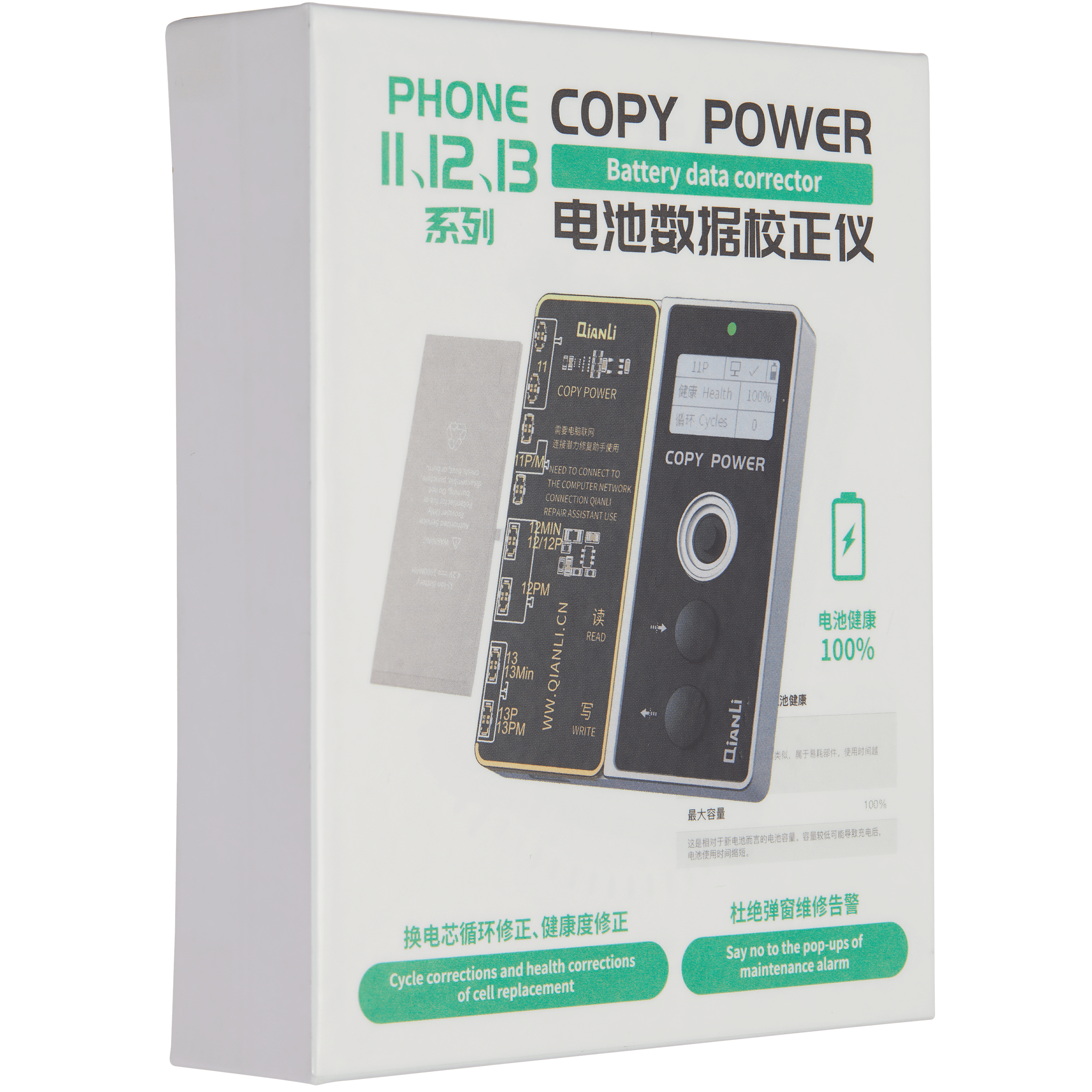 Copy Power Akku Health Data Corrector für iPhone 11-13 Series (Qianli)